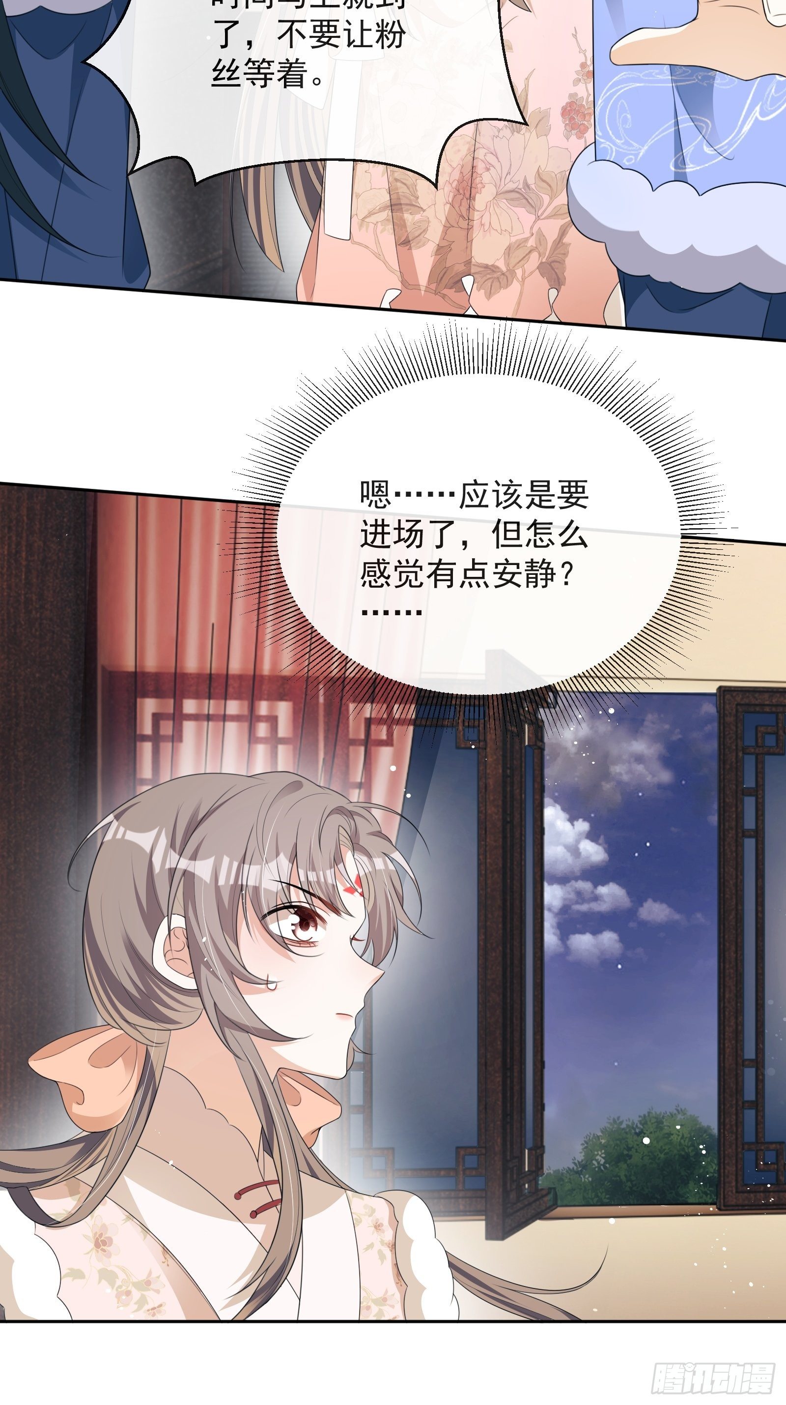 第29话：被踢馆！50