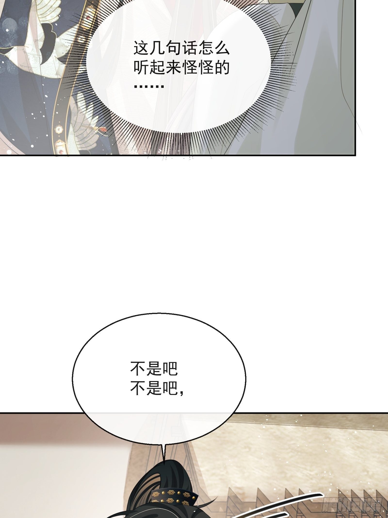 第17话：团结友爱13