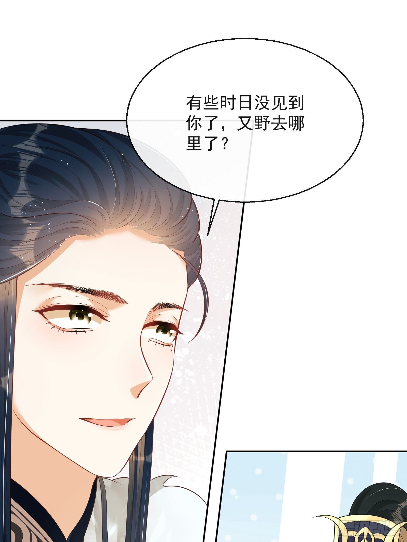 第7话：楚云深的身份23