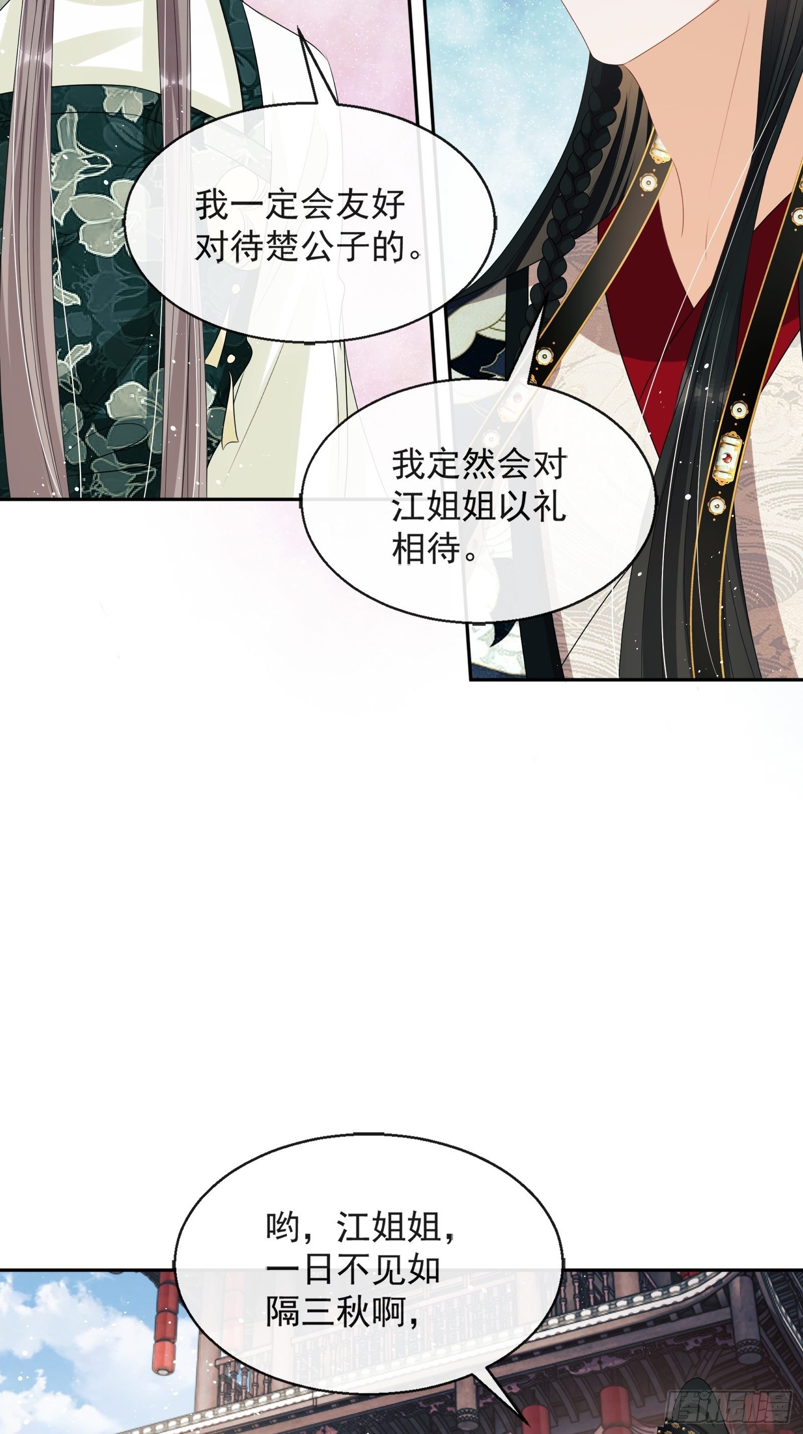 第13话：云深认输啦！5