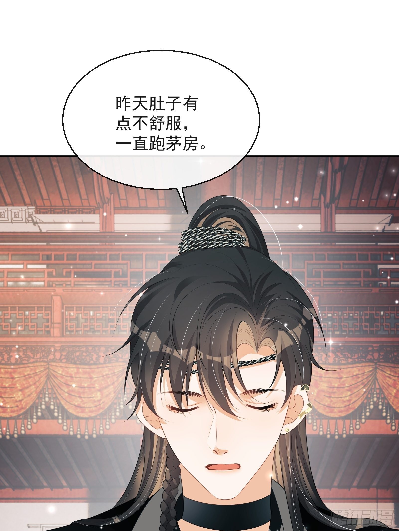 第21话：楚云深，危！34