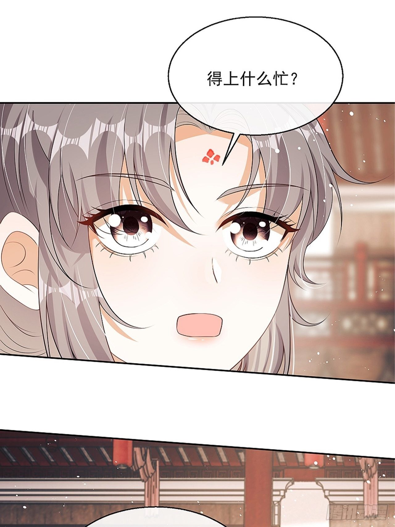 第9话：惊喜吗？15