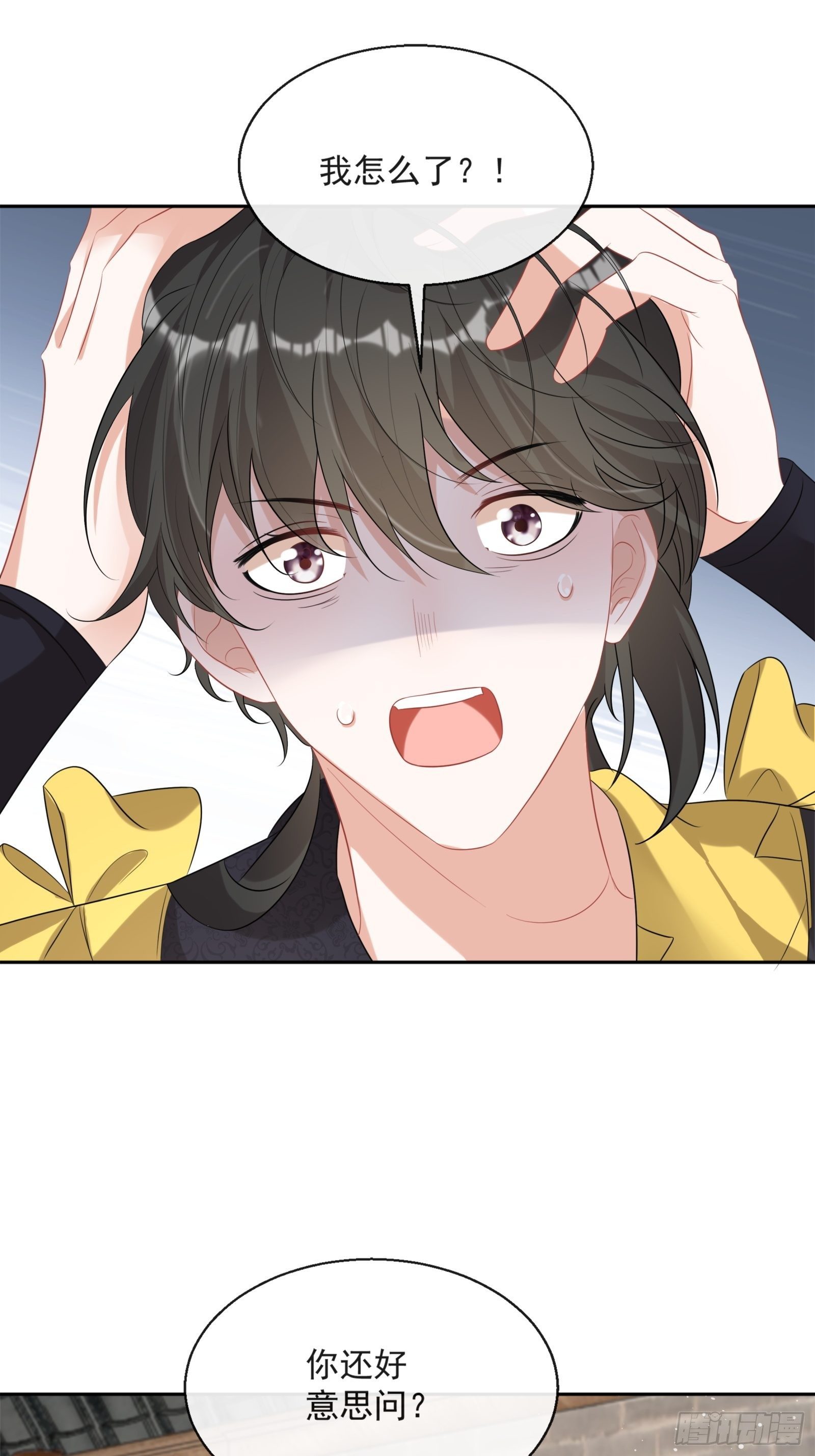 第16话：三条腿的蛤蟆7