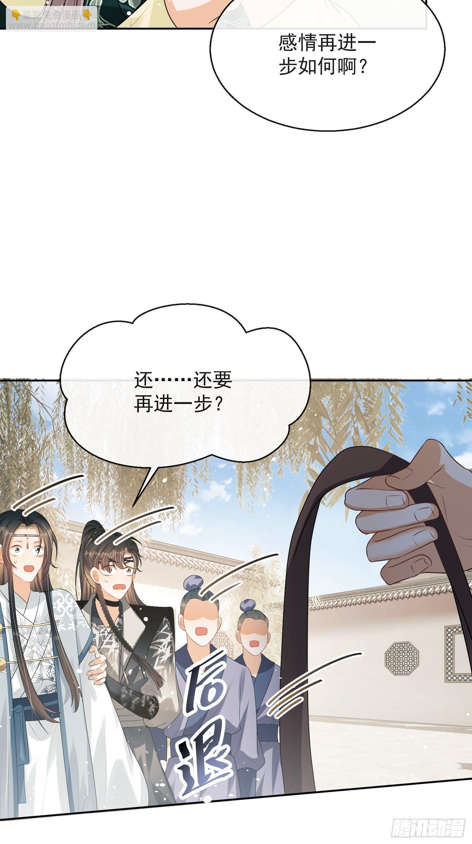 第17话：团结友爱59
