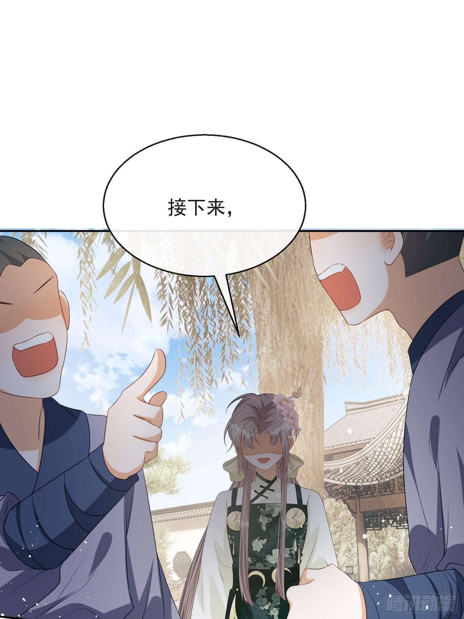 第17话：团结友爱42