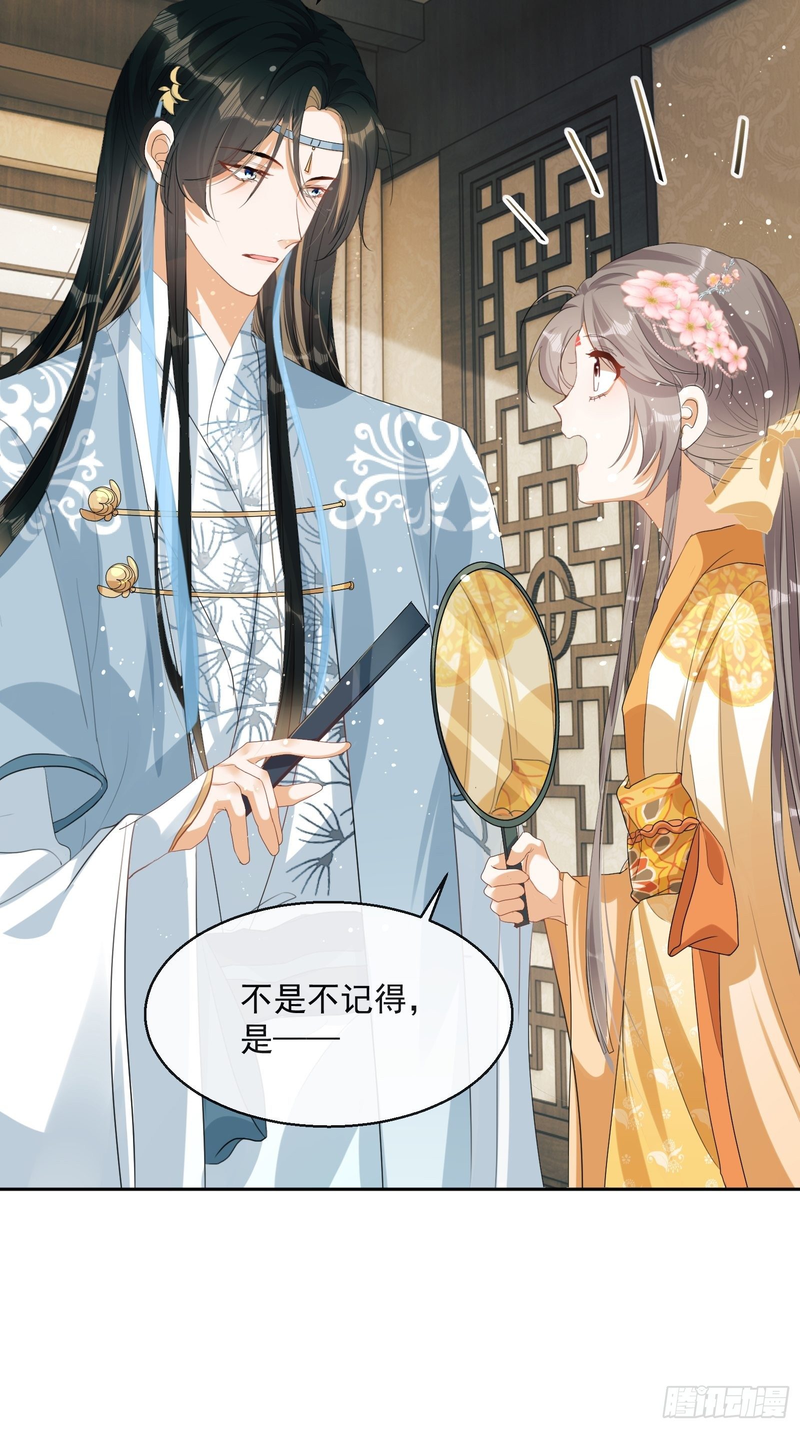 第3话：别为我打架~67
