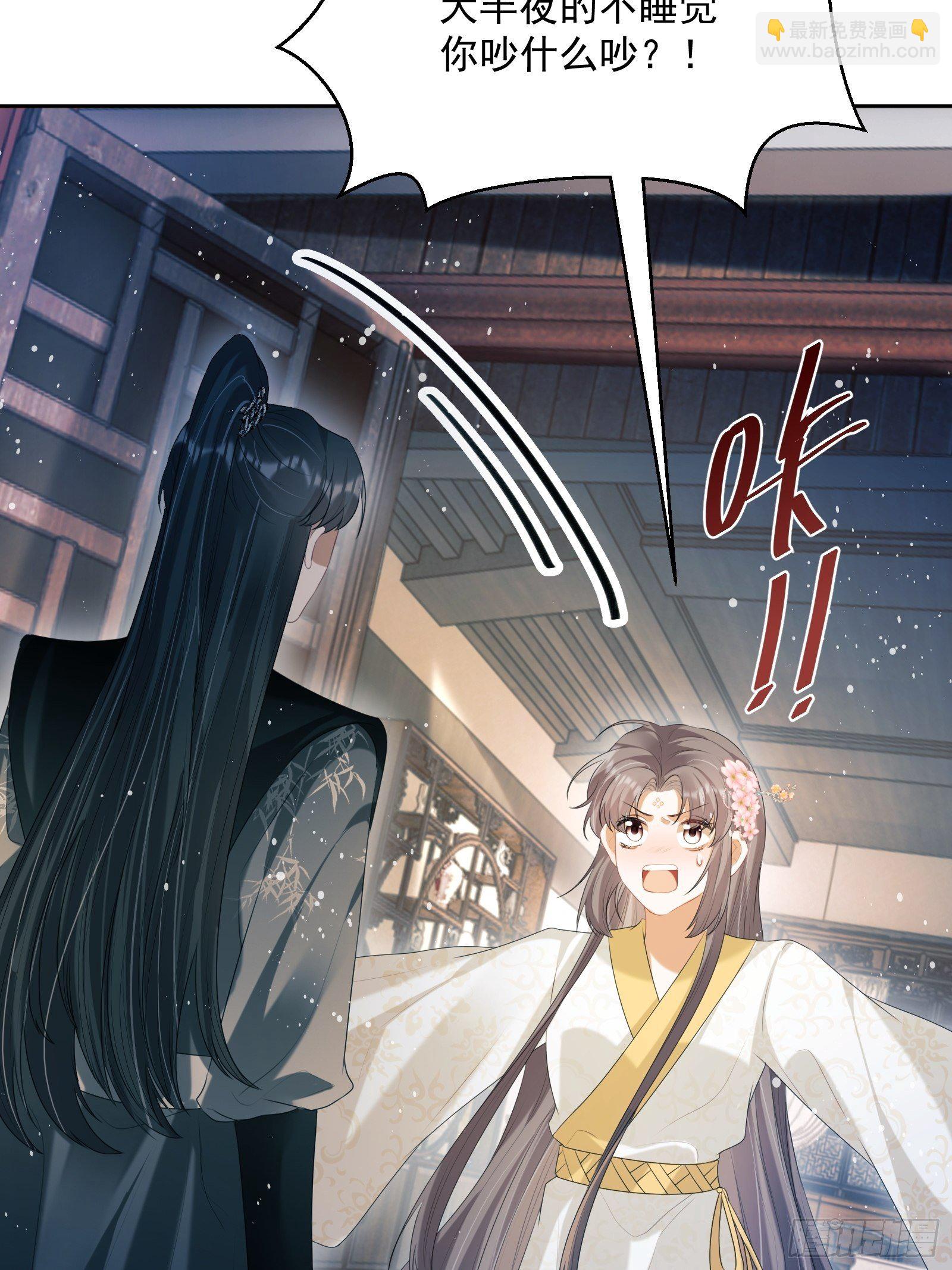 第18话：你存心折腾我48