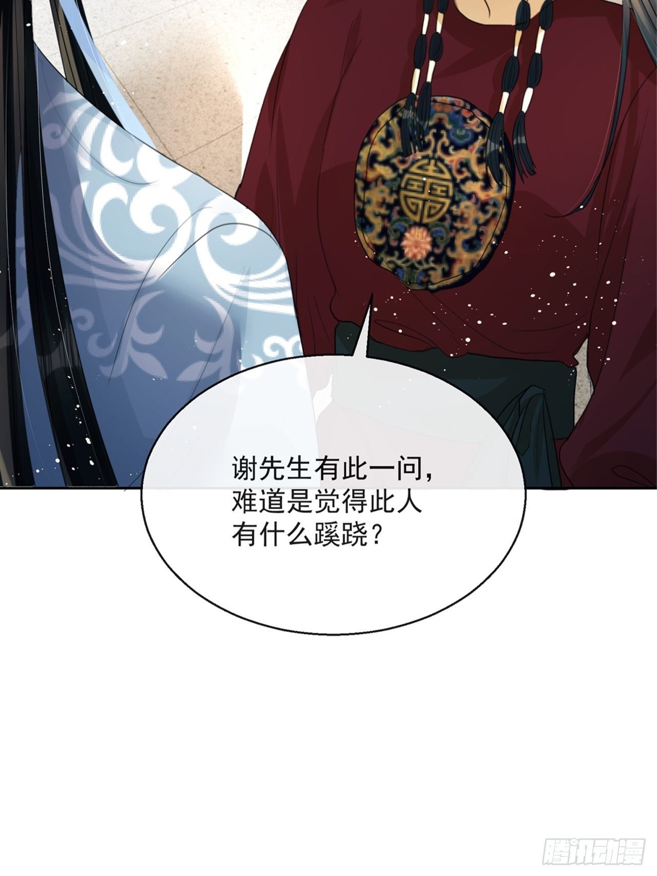 第4话：你……你要干嘛？！61
