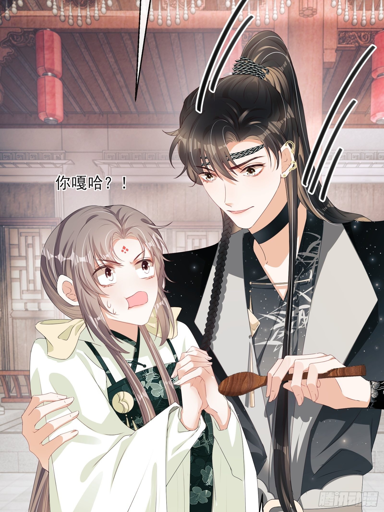 第18话：你存心折腾我28