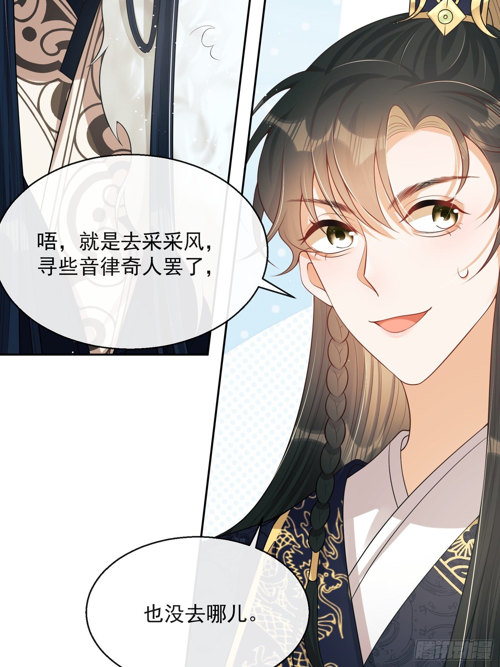 第7话：楚云深的身份24