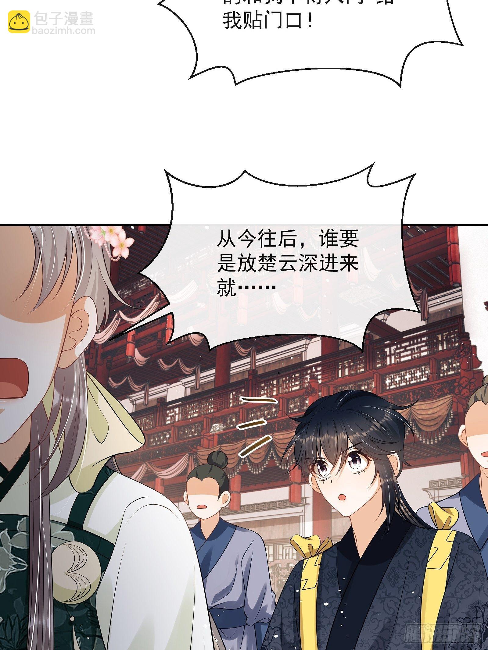 第十话 杠上了！42