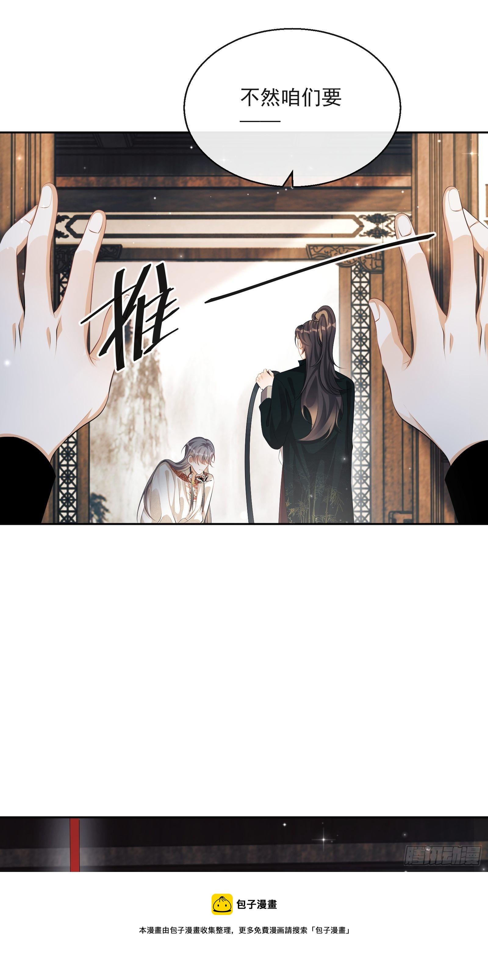 第27话：找点刺激44