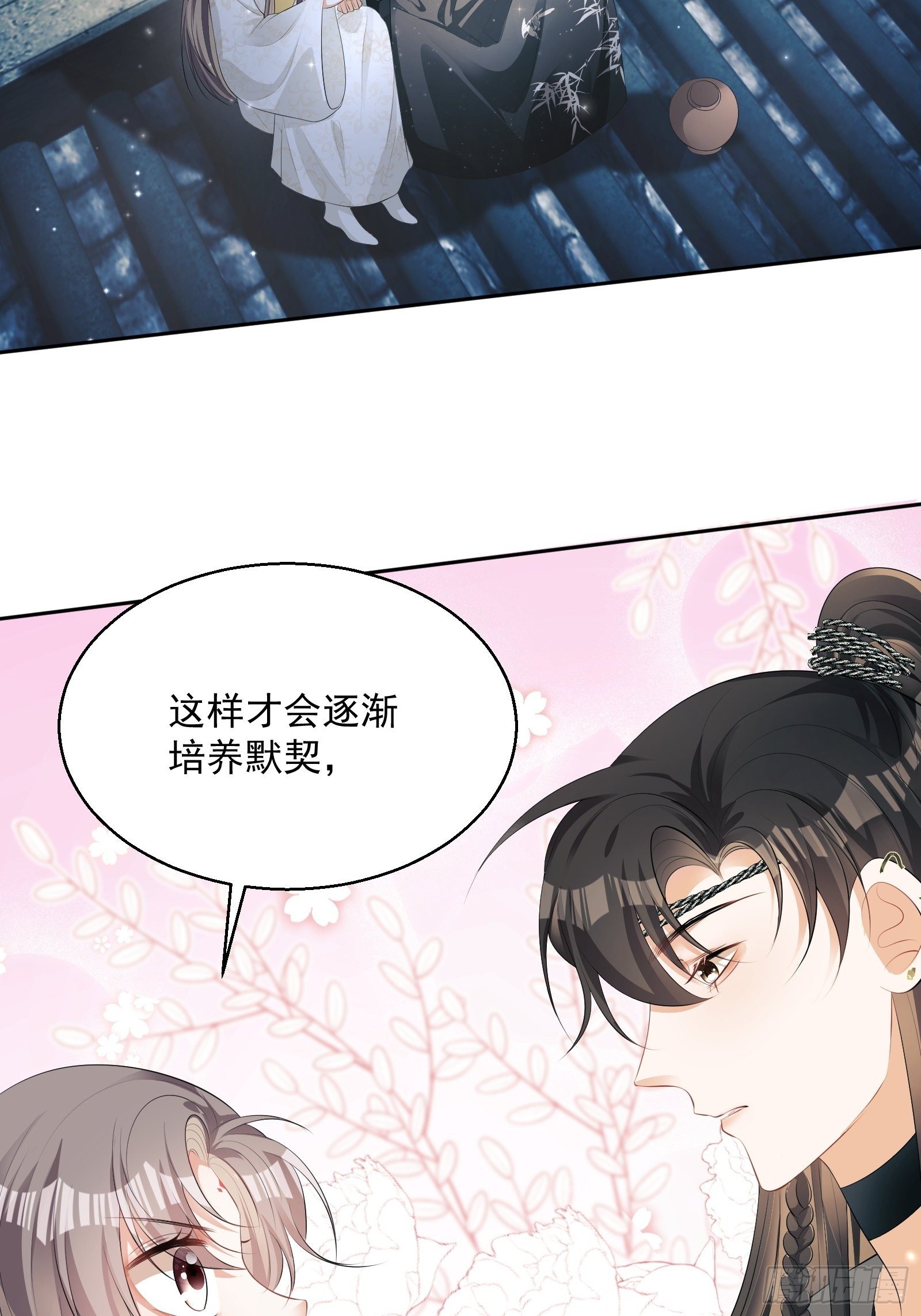 第19话：夜会47