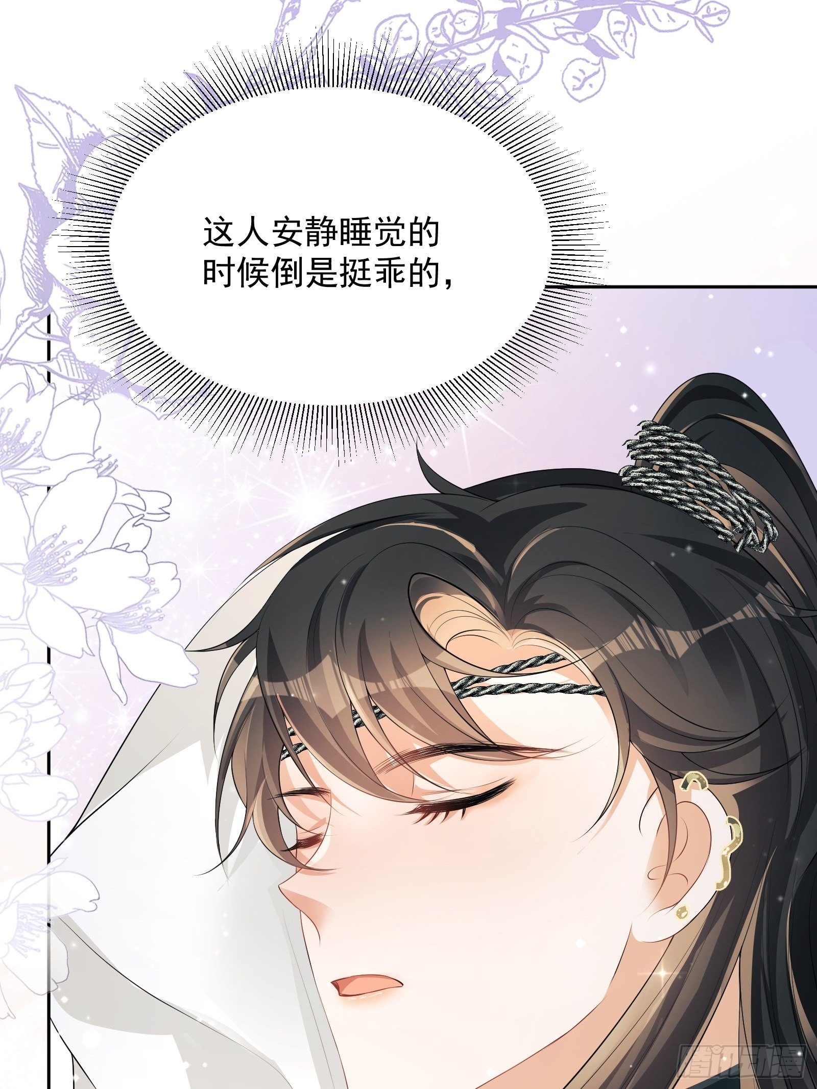 第19话：夜会55