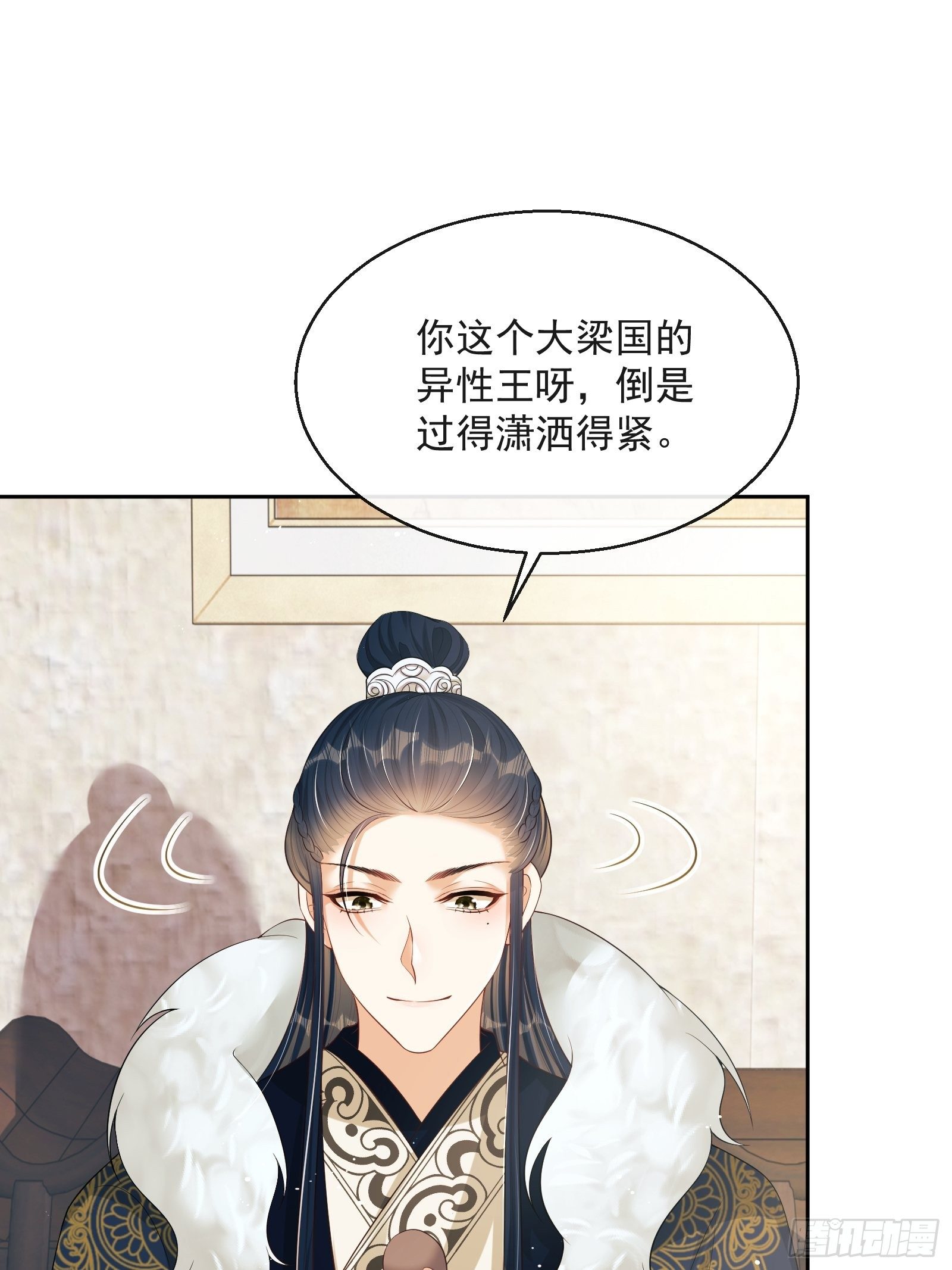 第7话：楚云深的身份33
