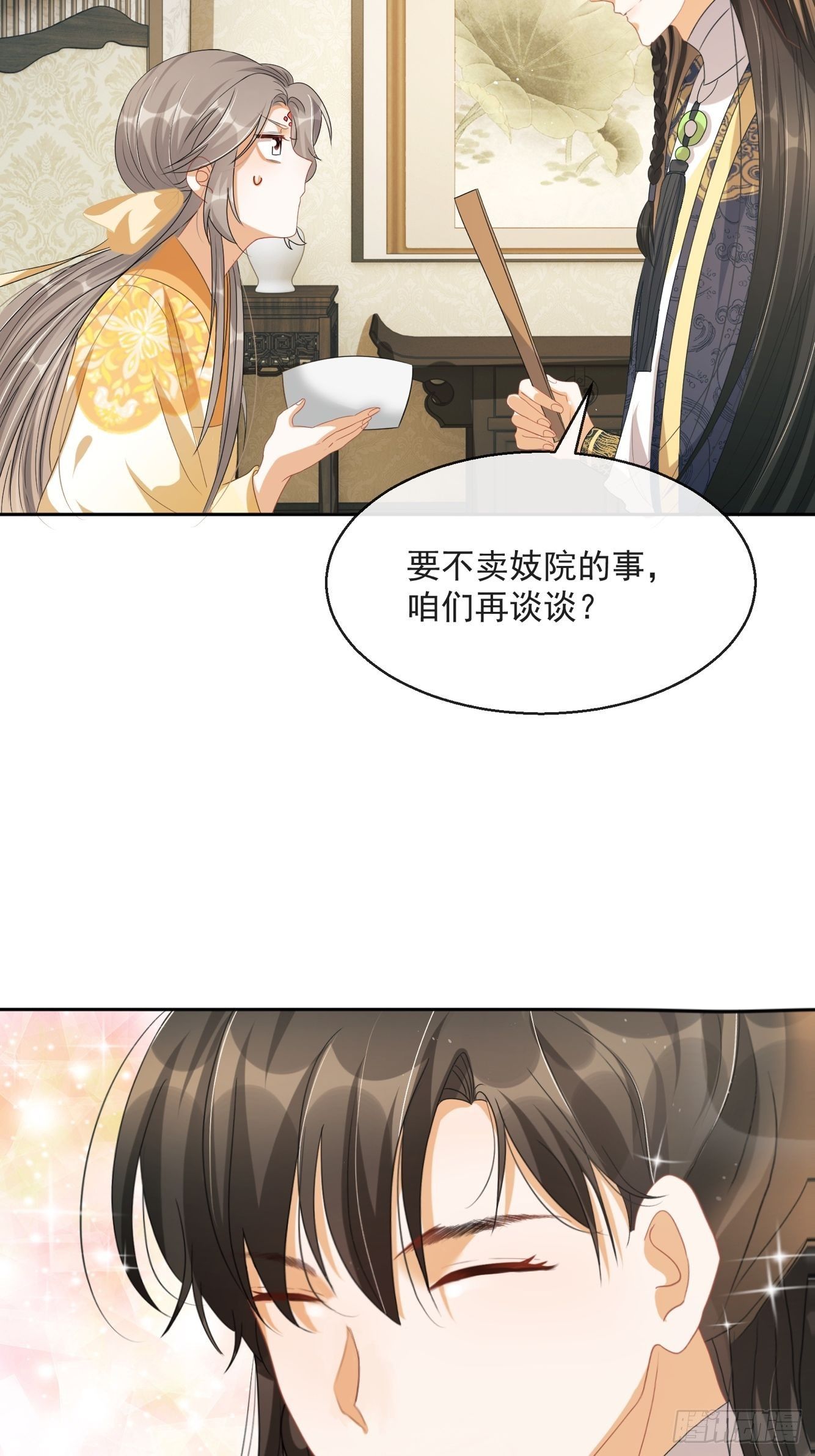 第5话：操练起来！22