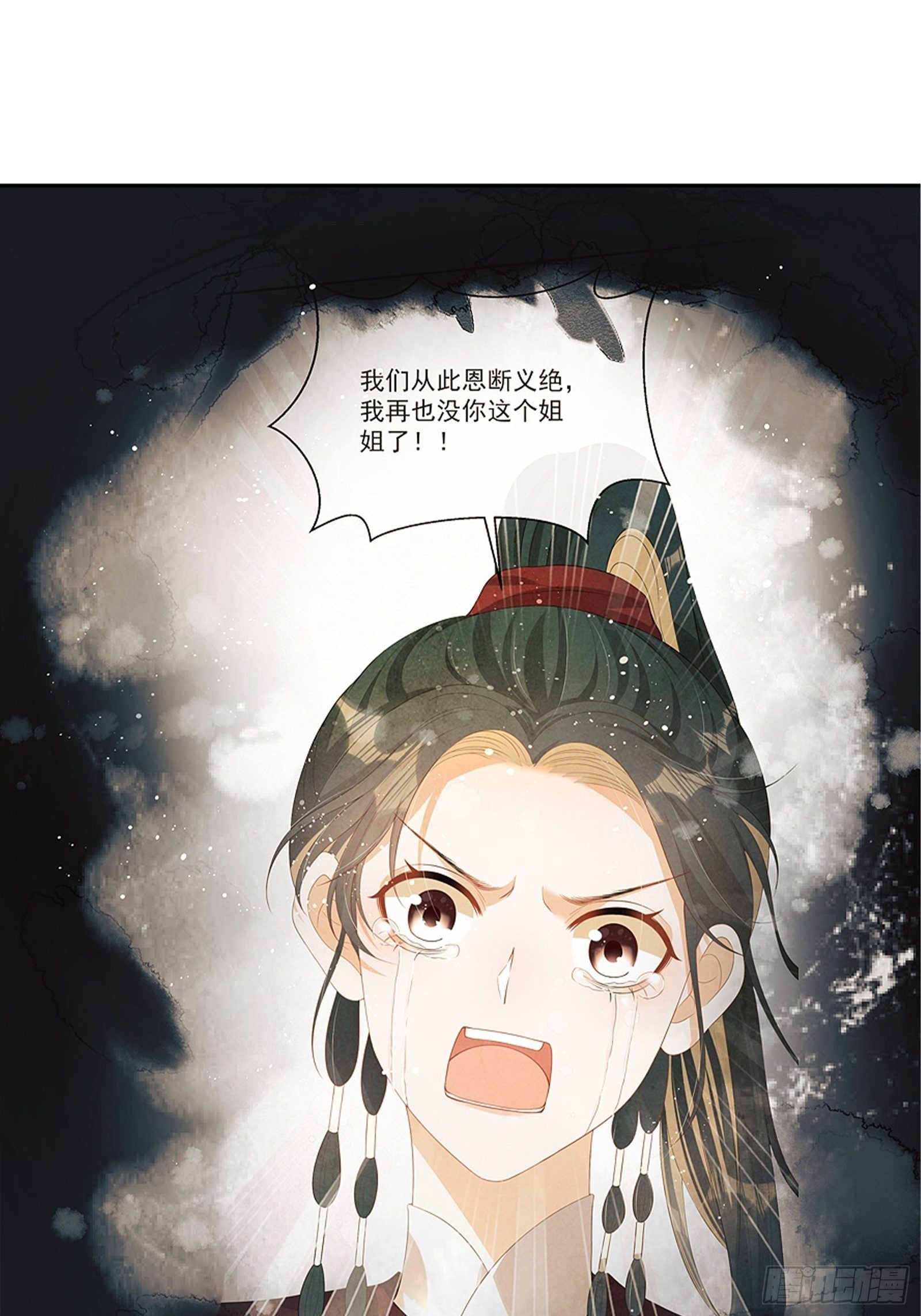 第8话：想我了吗？10