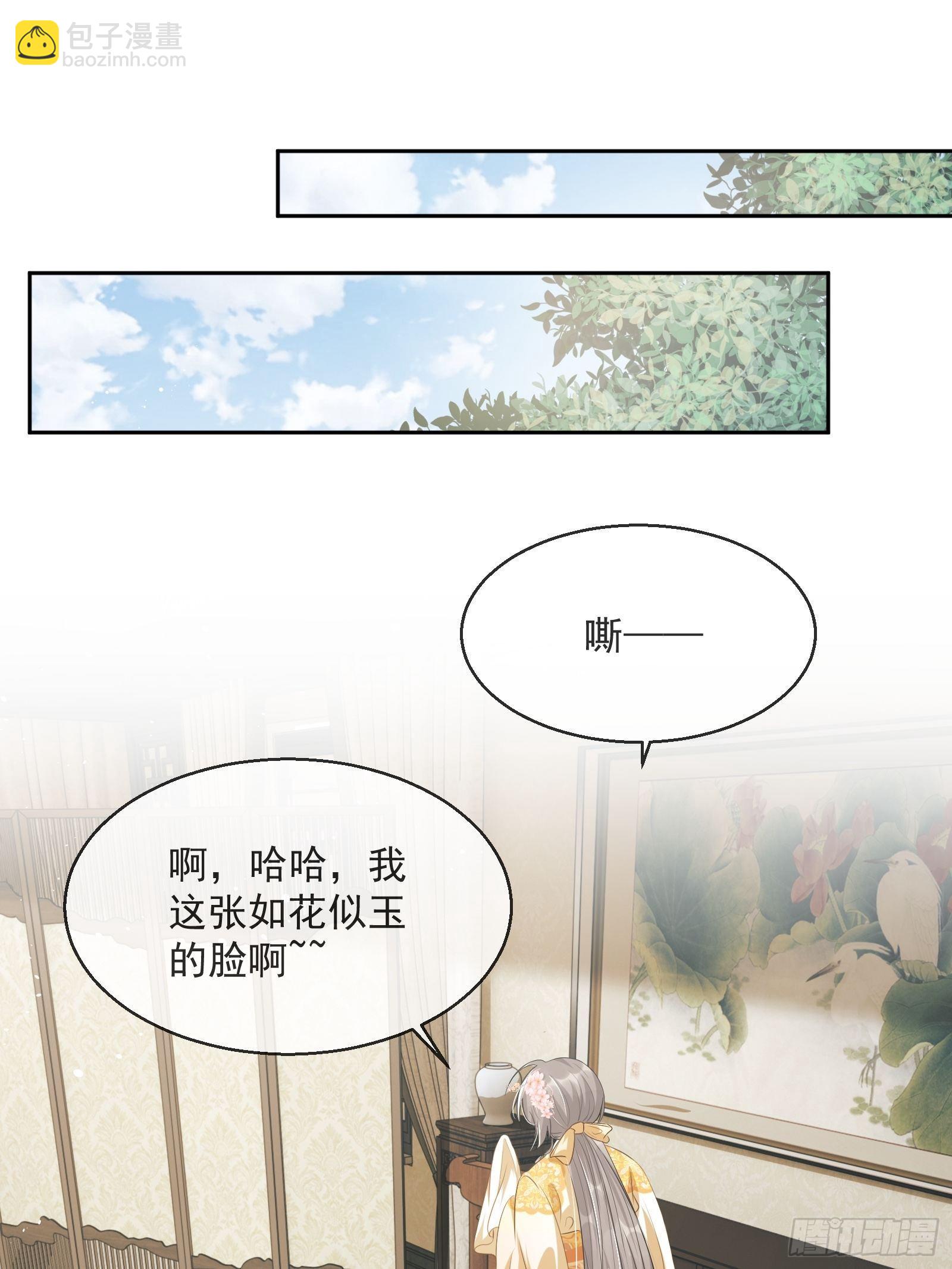 第5话：操练起来！1