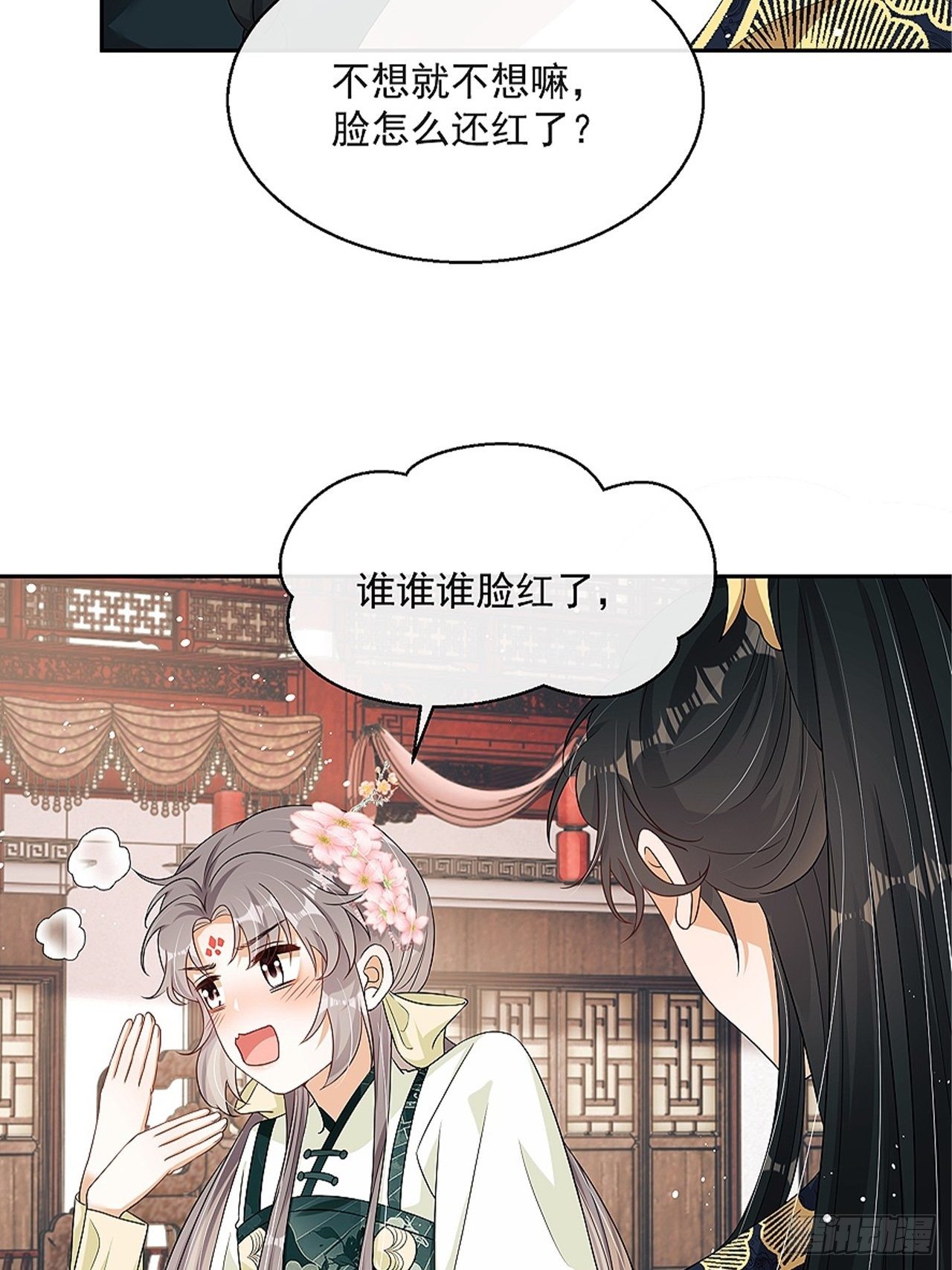 第9话：惊喜吗？5