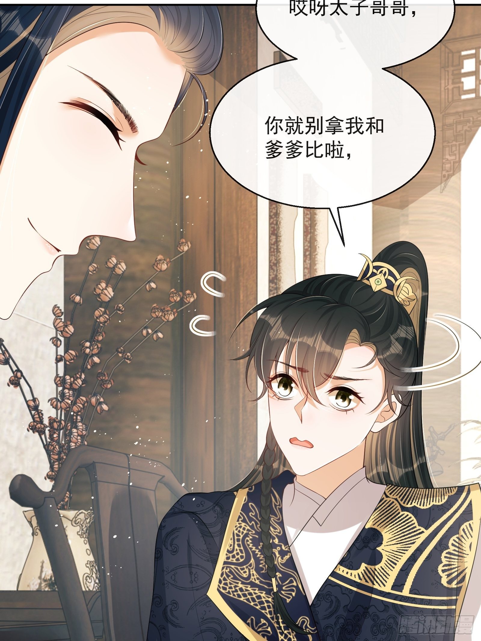 第7话：楚云深的身份35