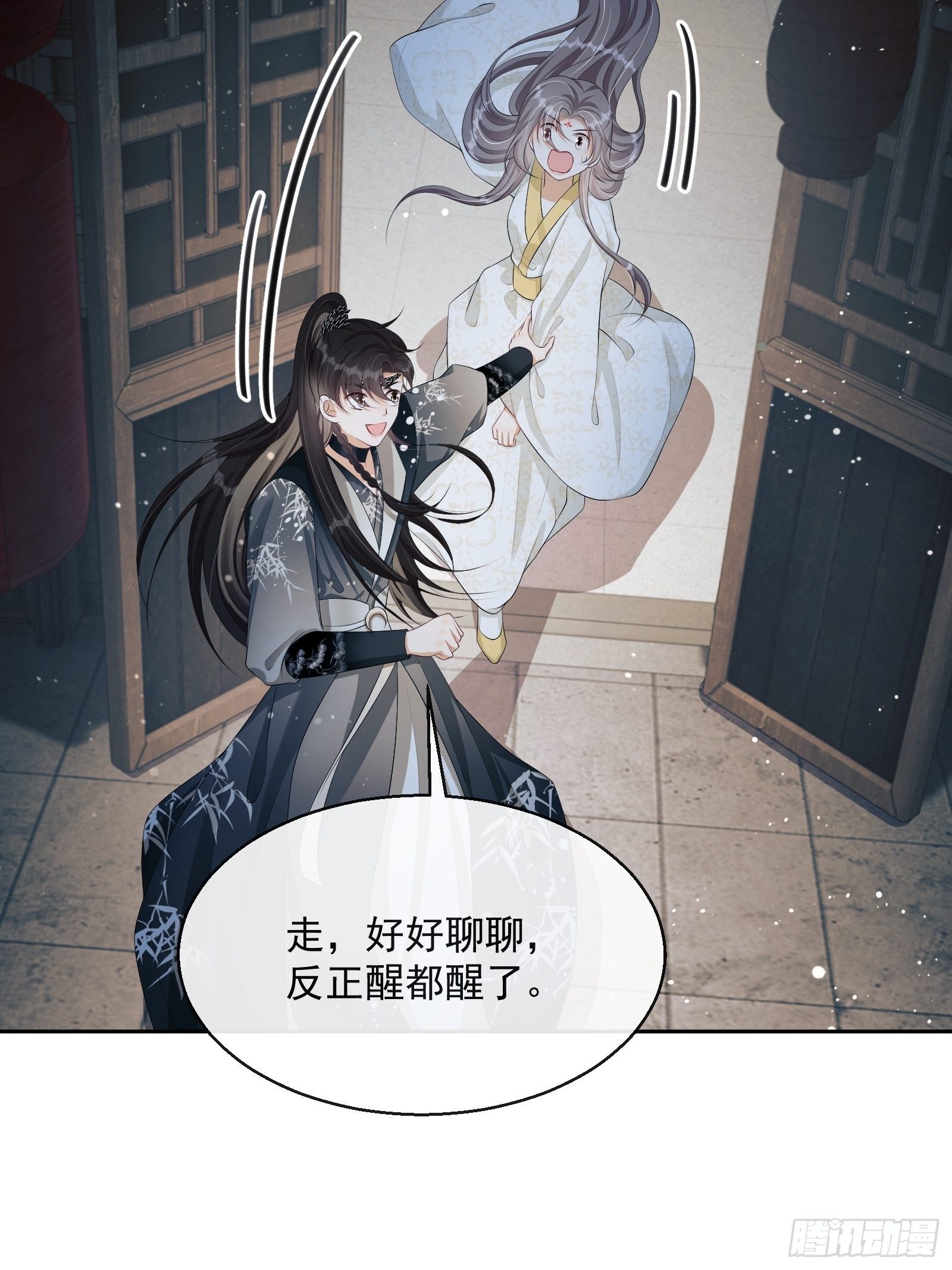 第19话：夜会18