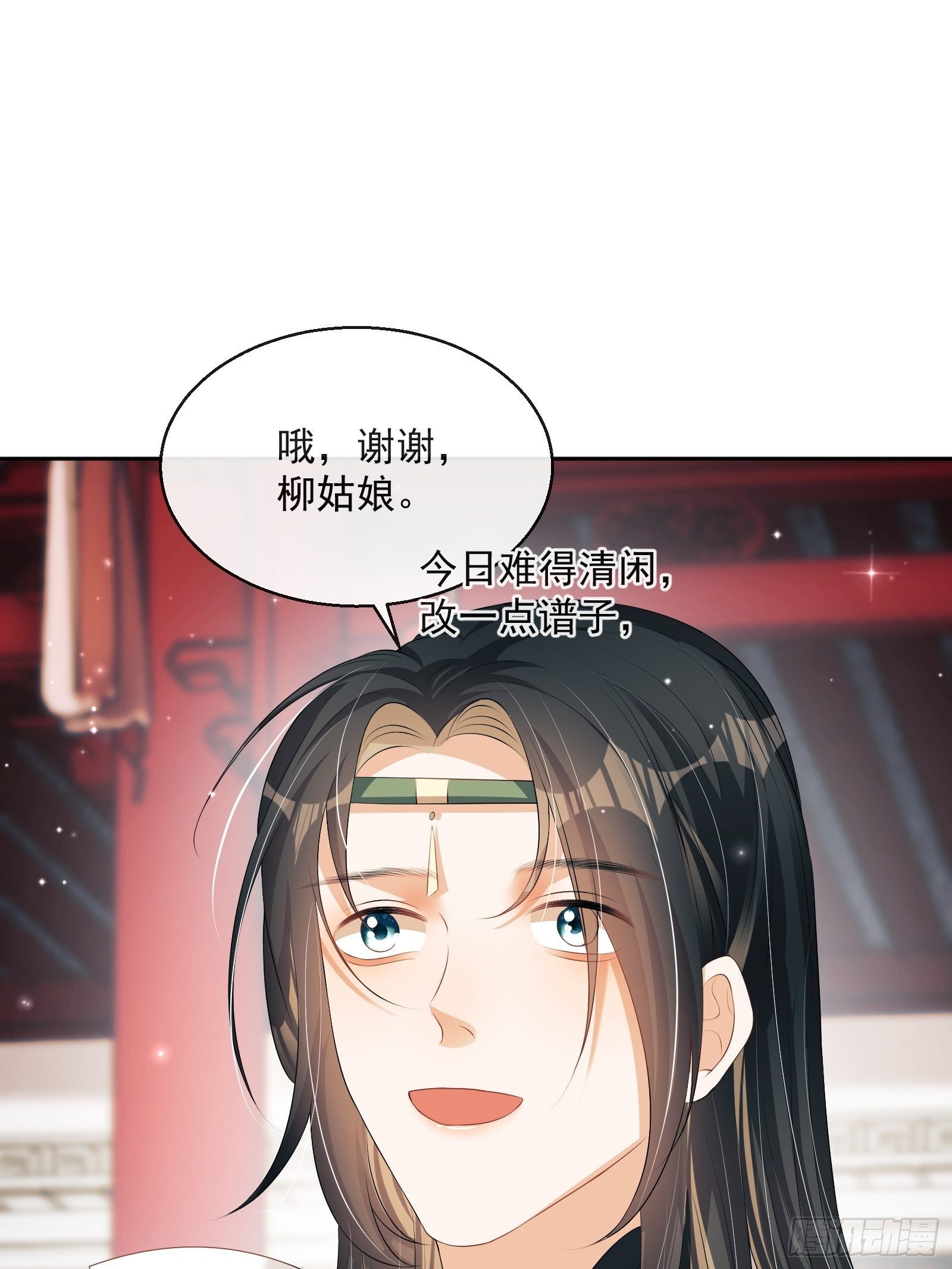 第28话：听墙根39