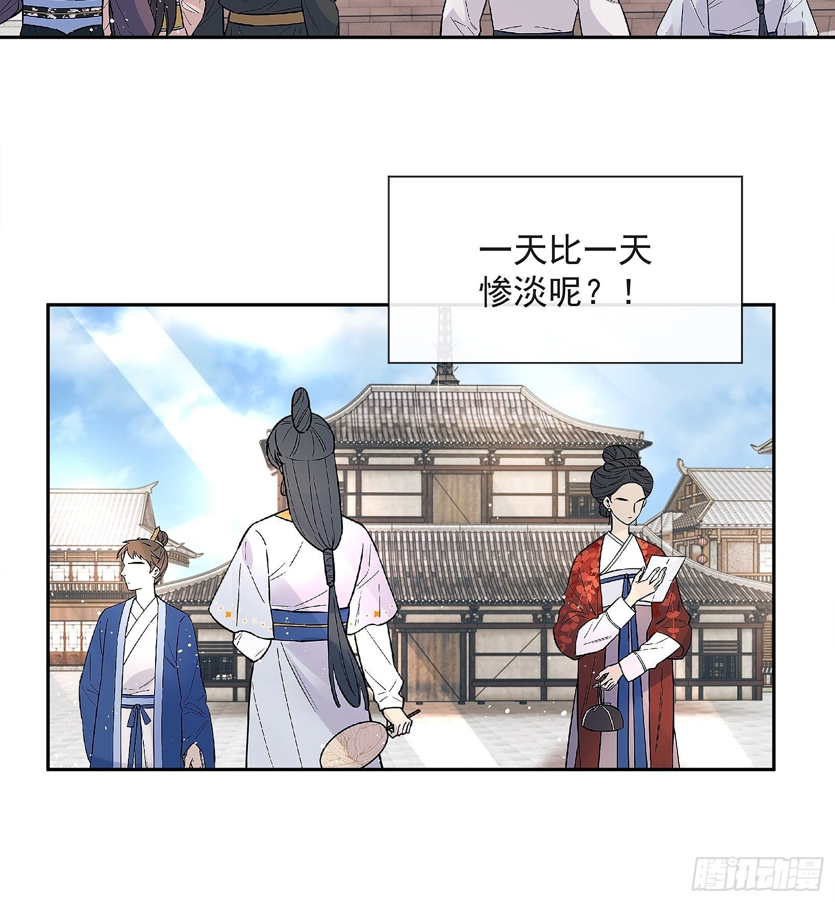 第8话：想我了吗？86