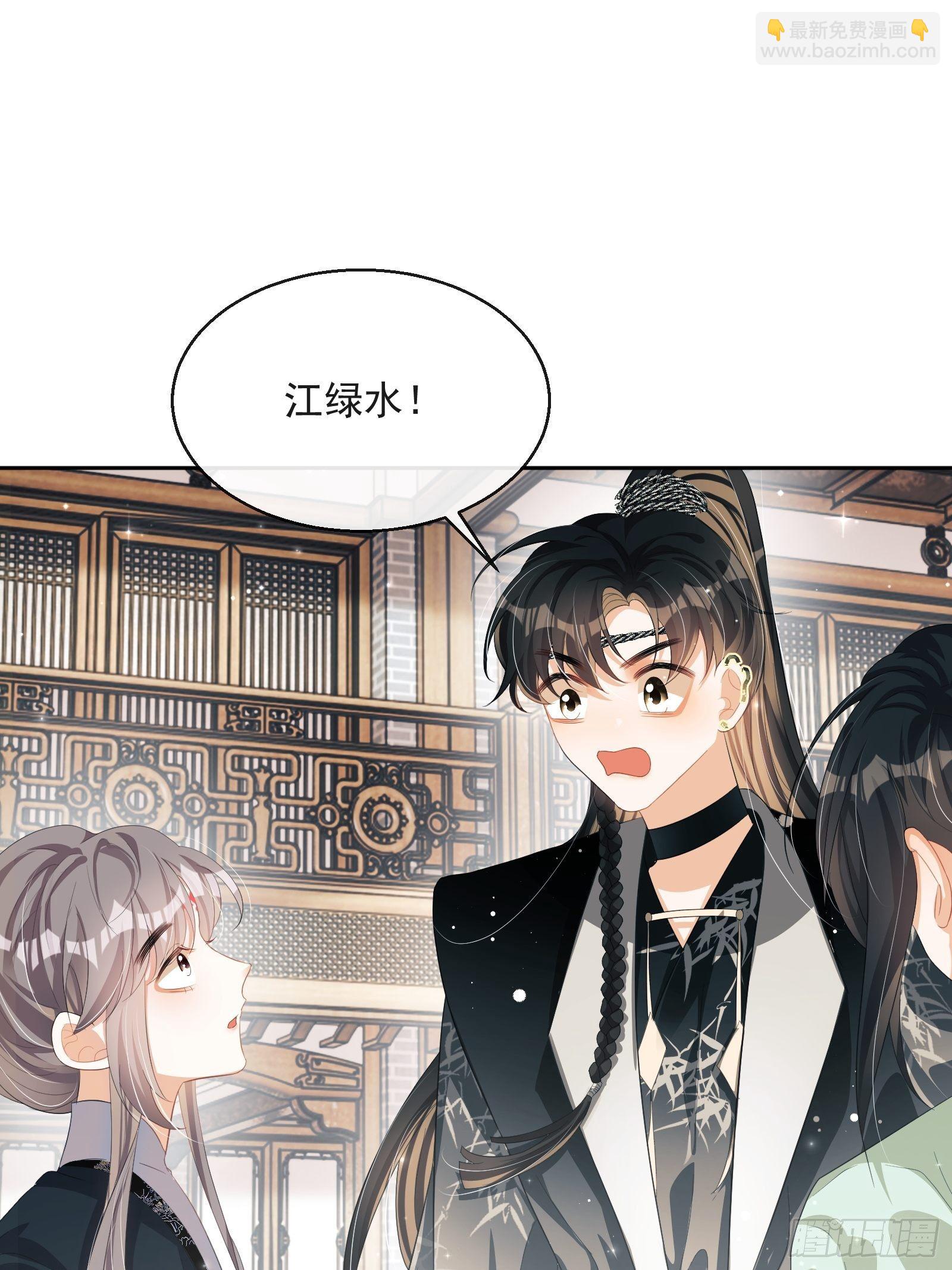 第27话：找点刺激29