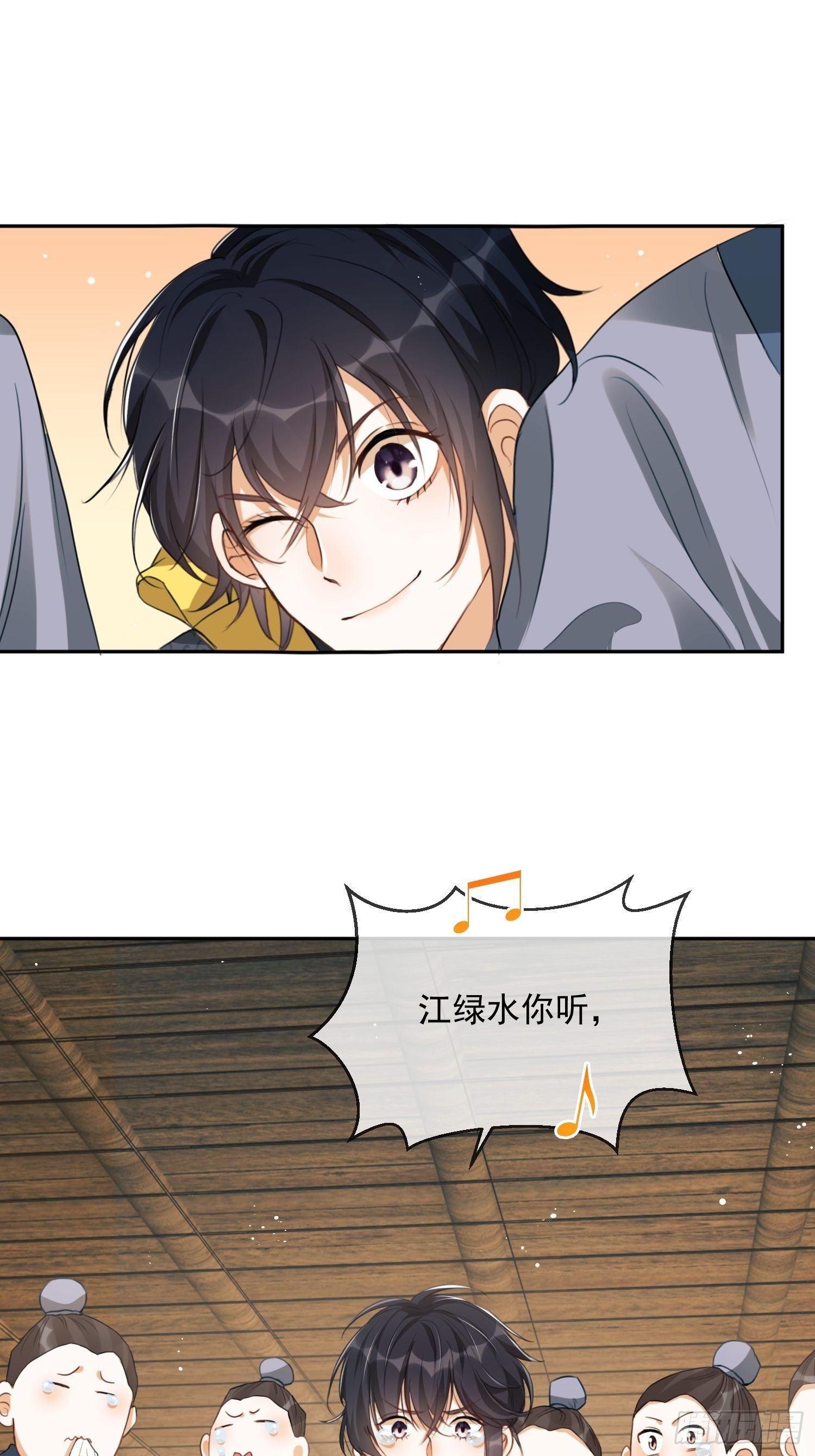 第1话：别管我叫妈！74