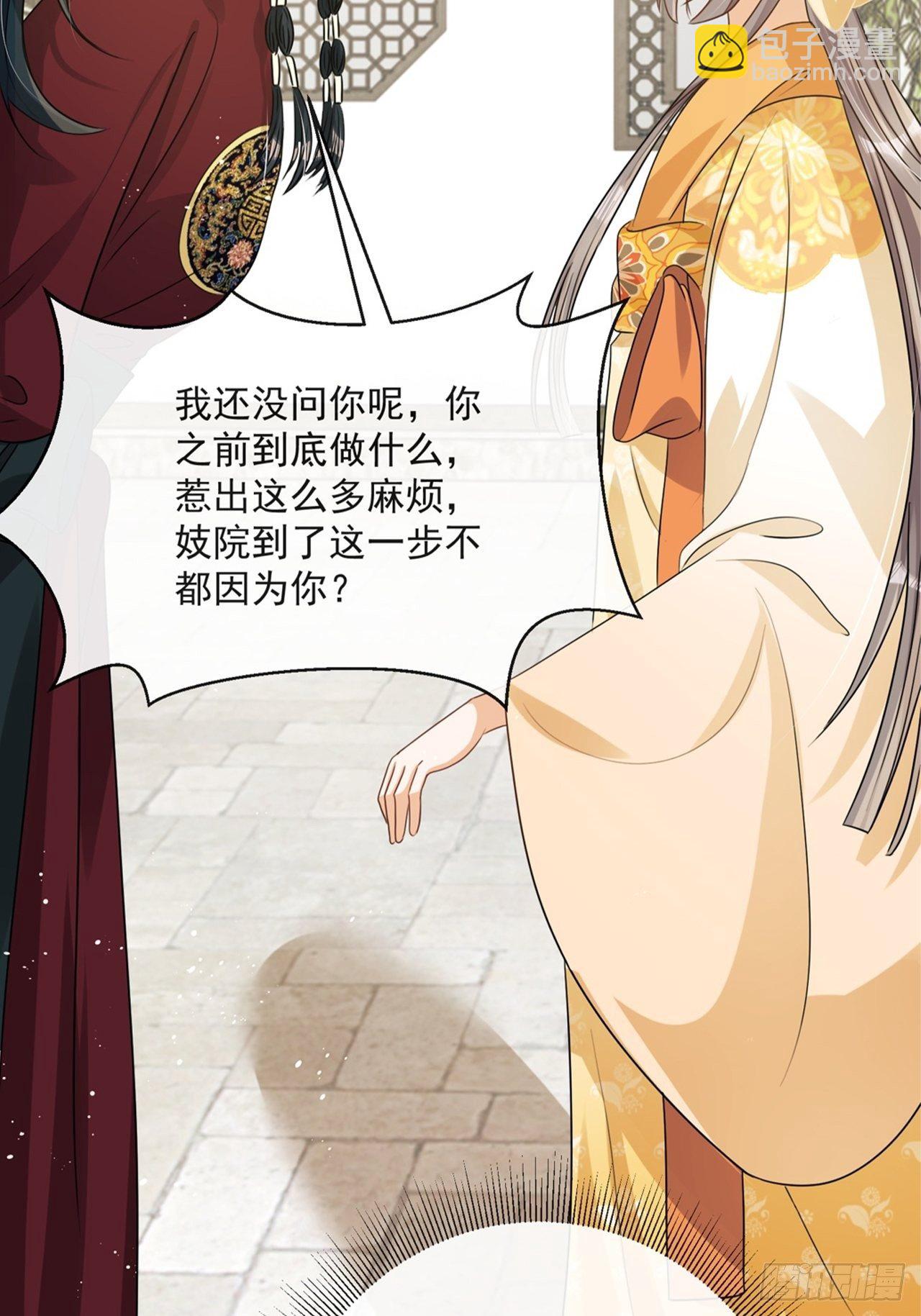 第5话：操练起来！49