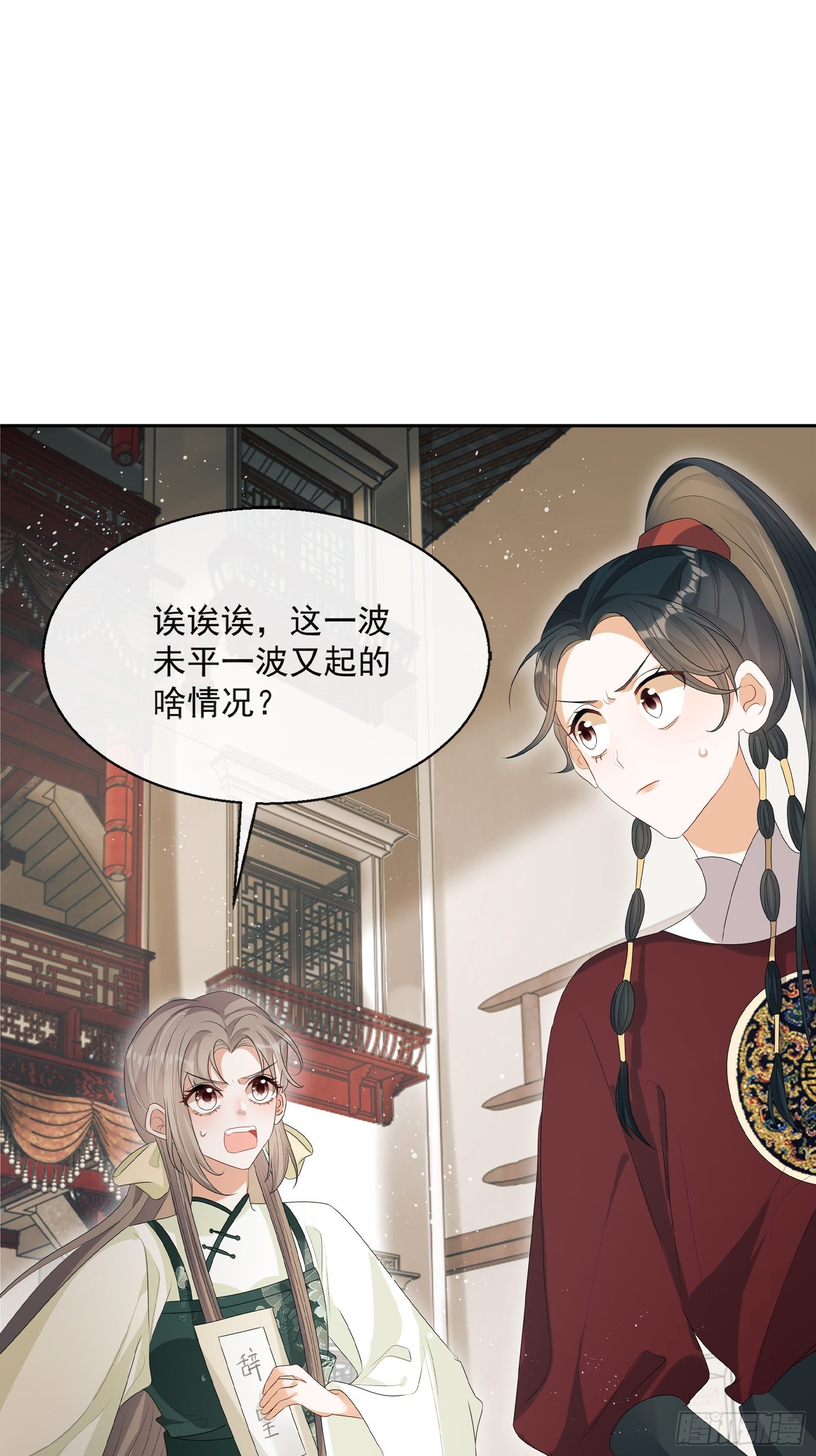 第11话：抢人！18