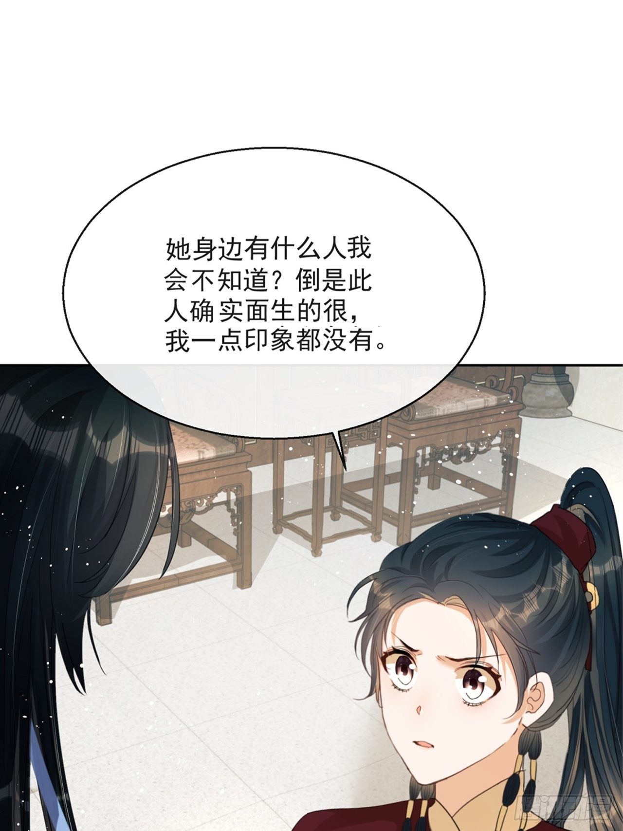 第4话：你……你要干嘛？！60