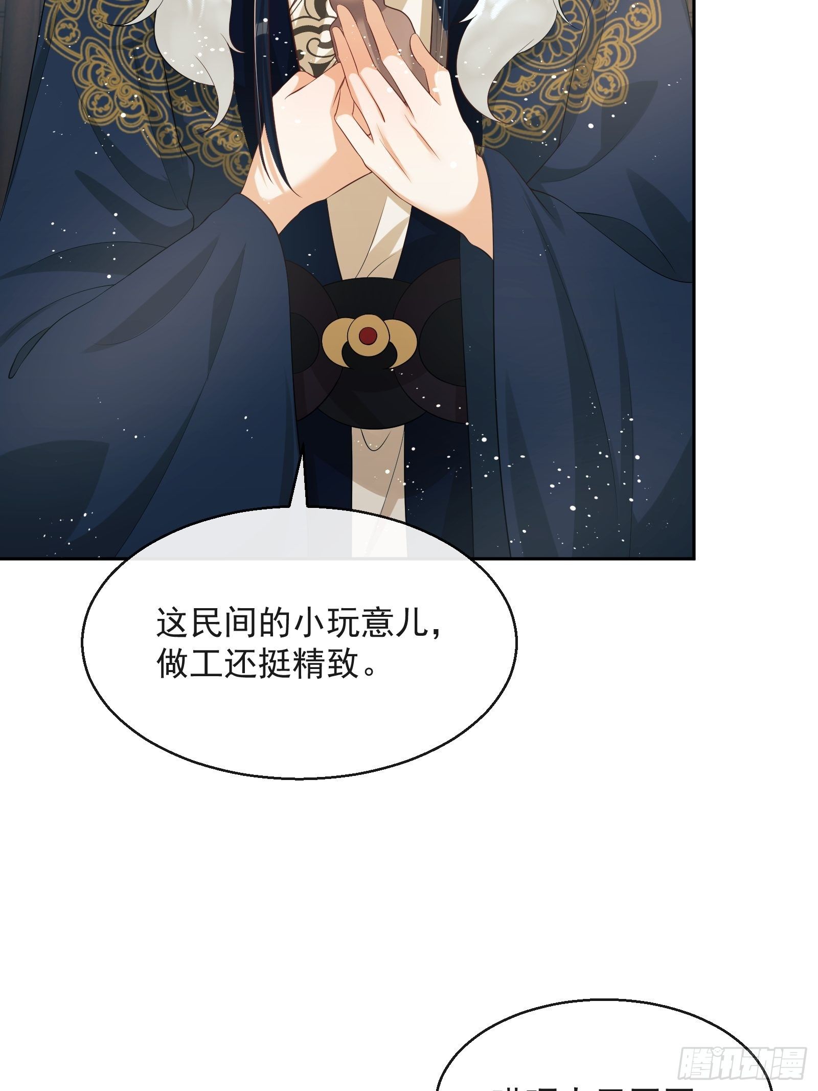 第7话：楚云深的身份34