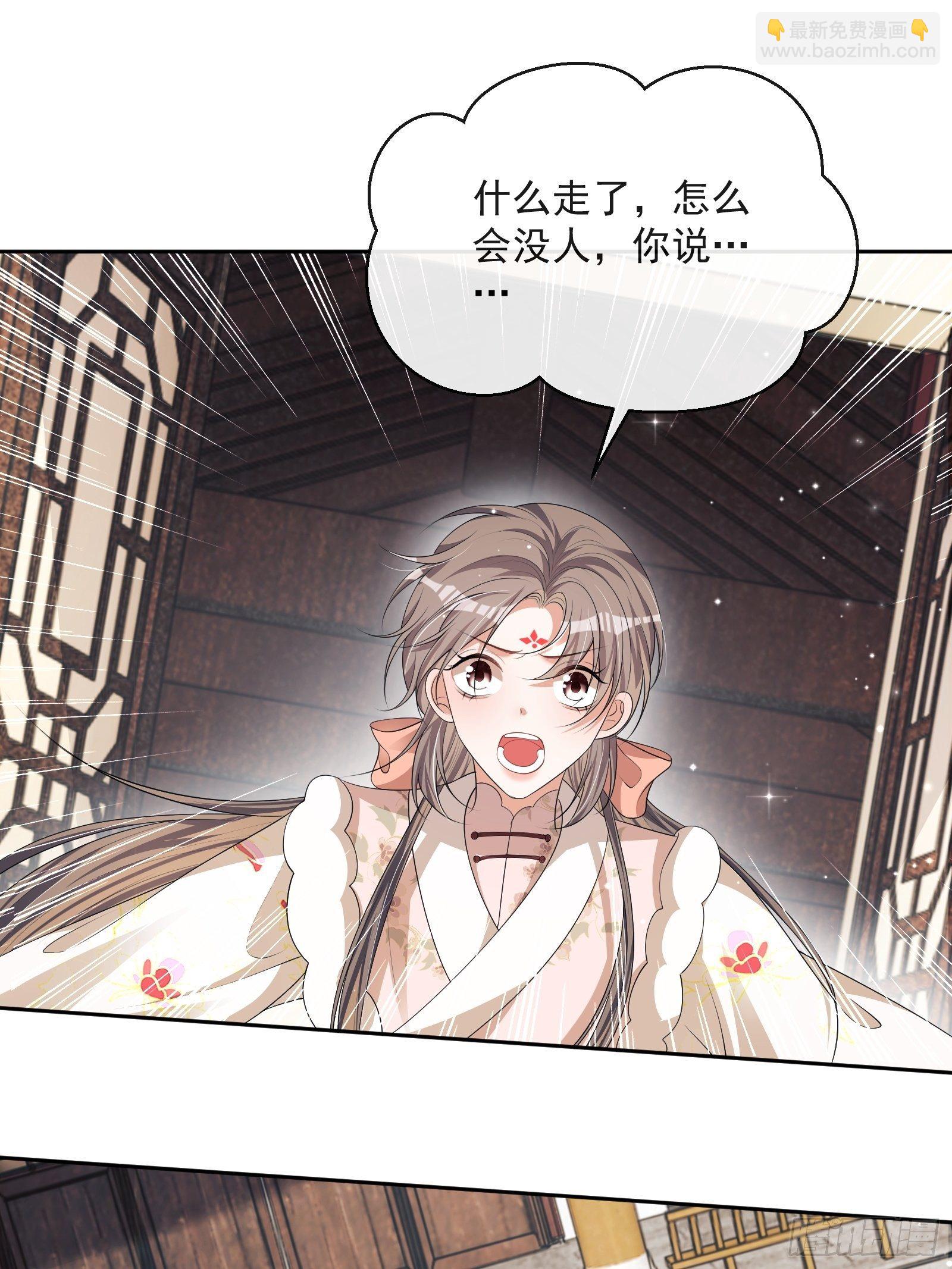 第30话：不愧是我看上的人1