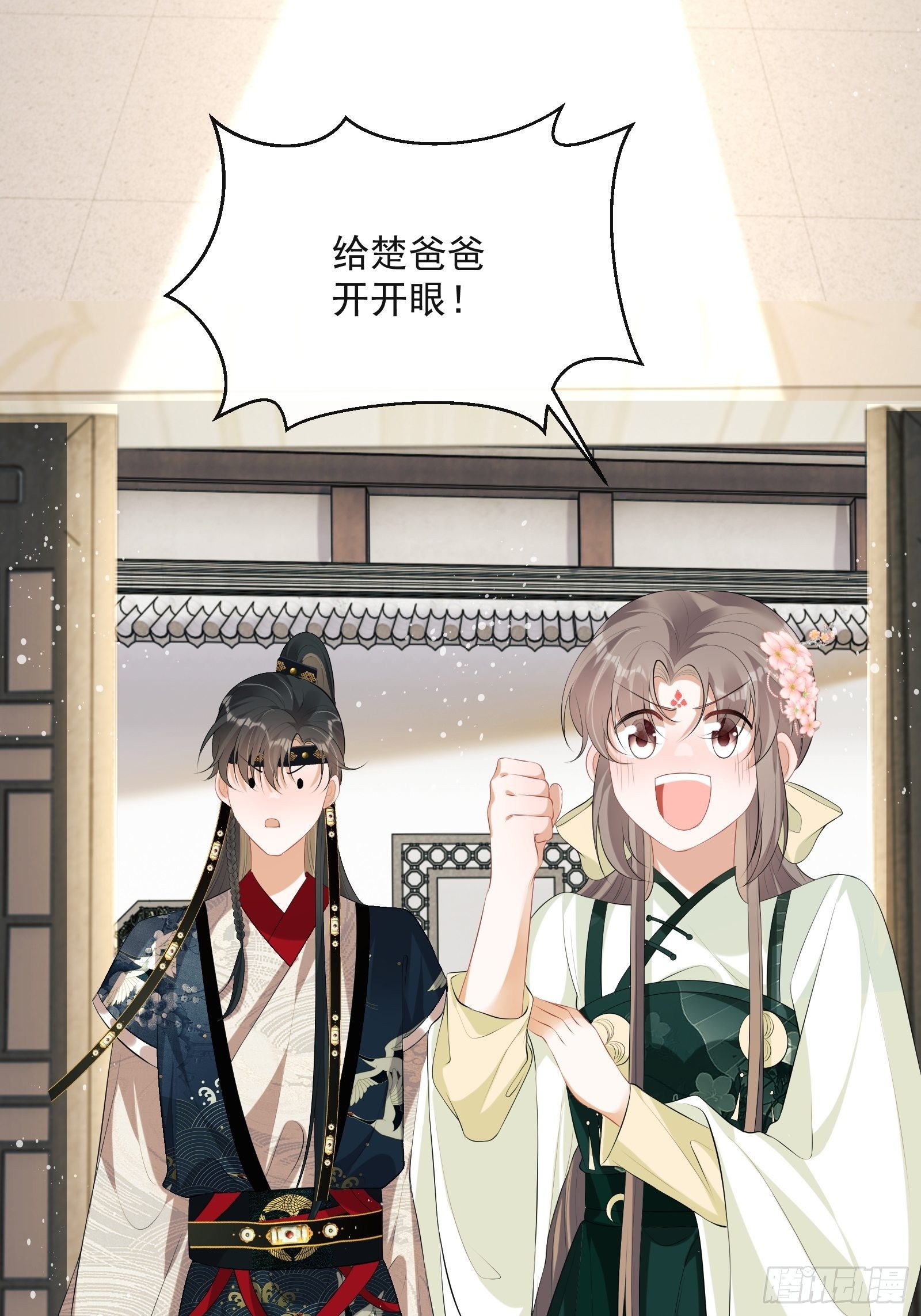 第15话：来秀一场！17