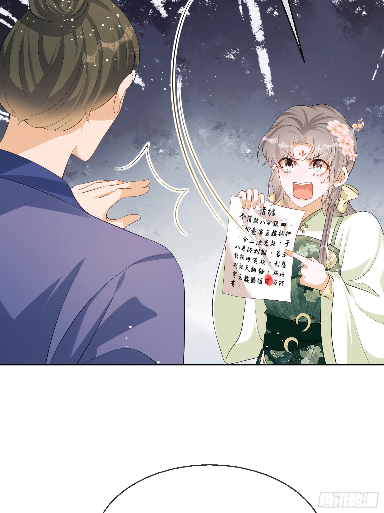 第7话：楚云深的身份103
