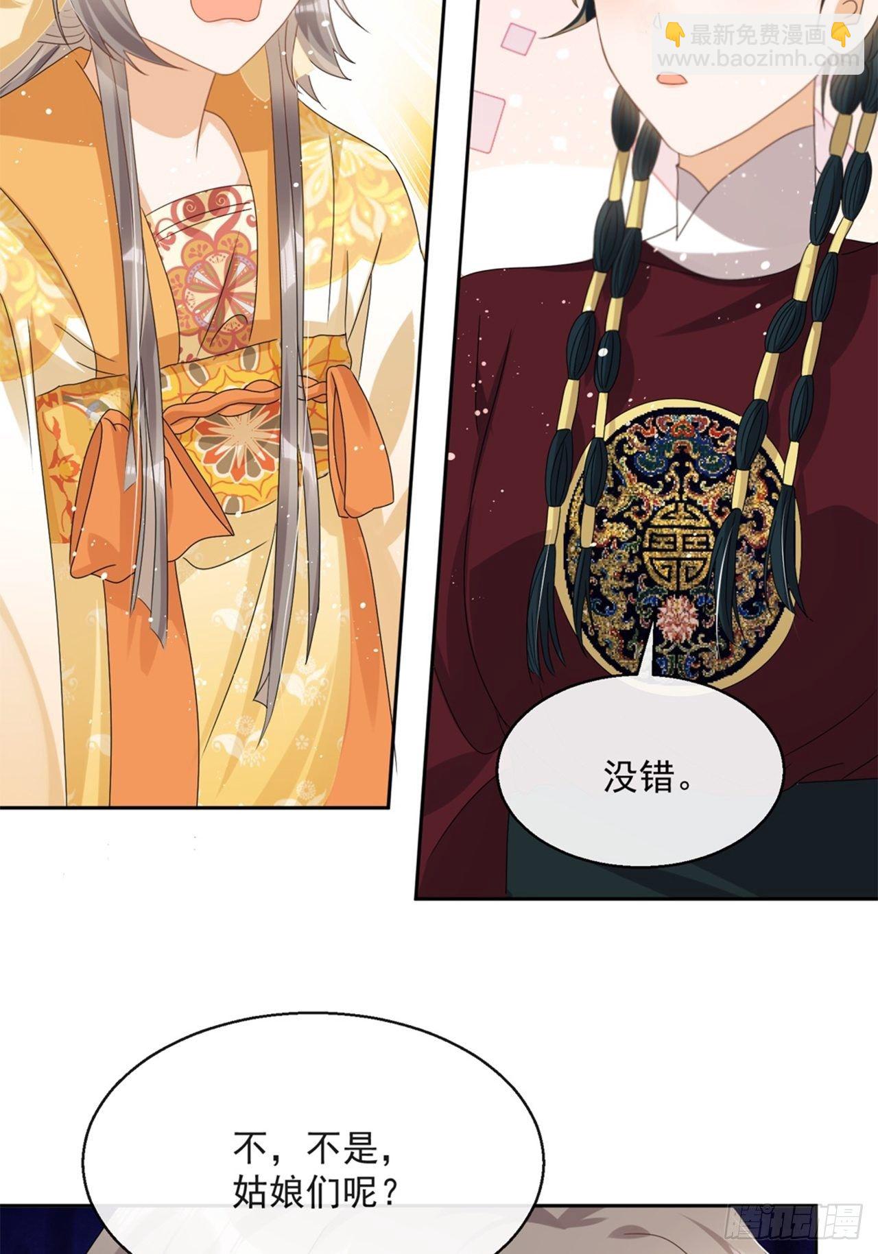 第5话：操练起来！41