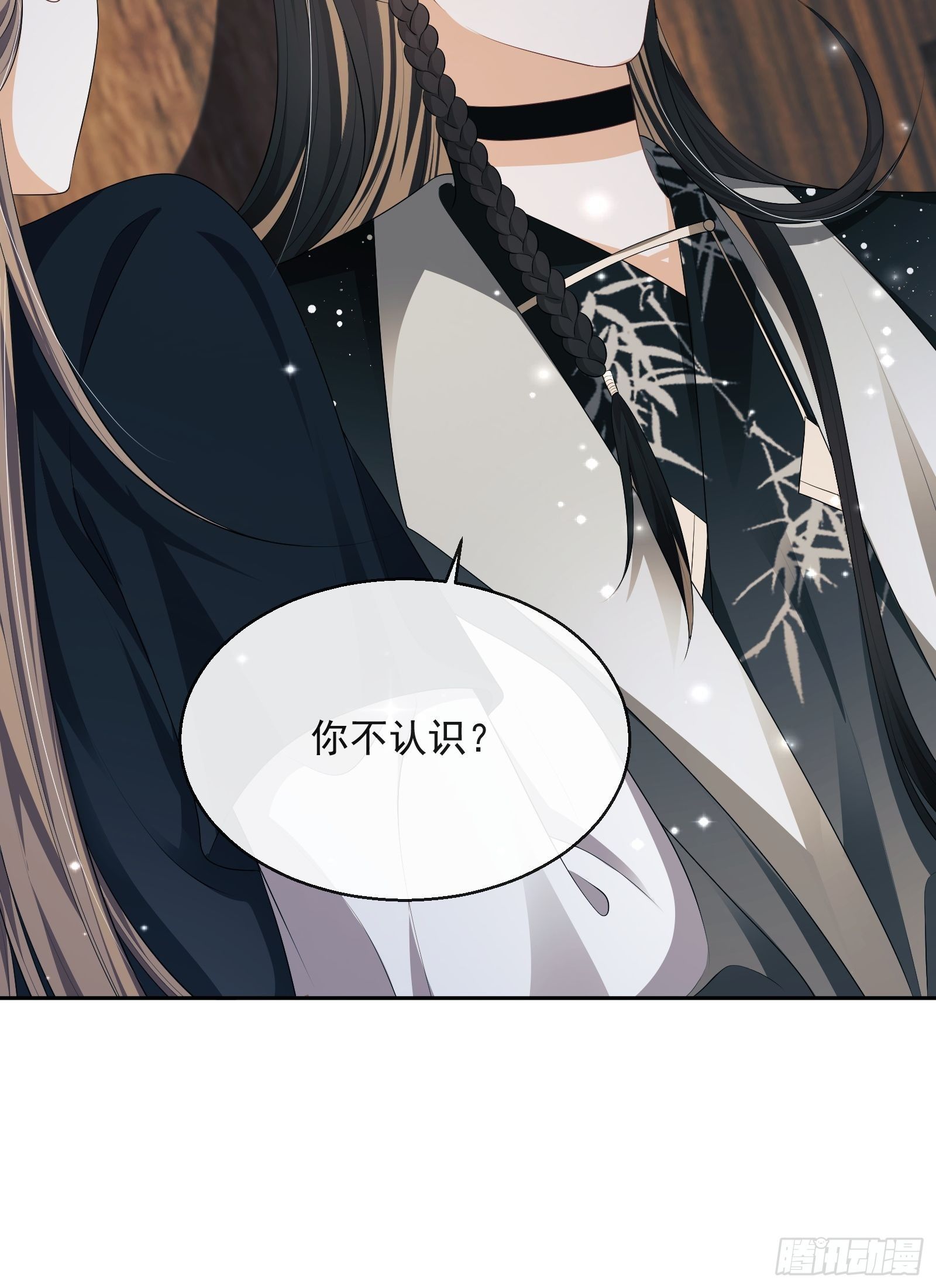 第28话：听墙根29