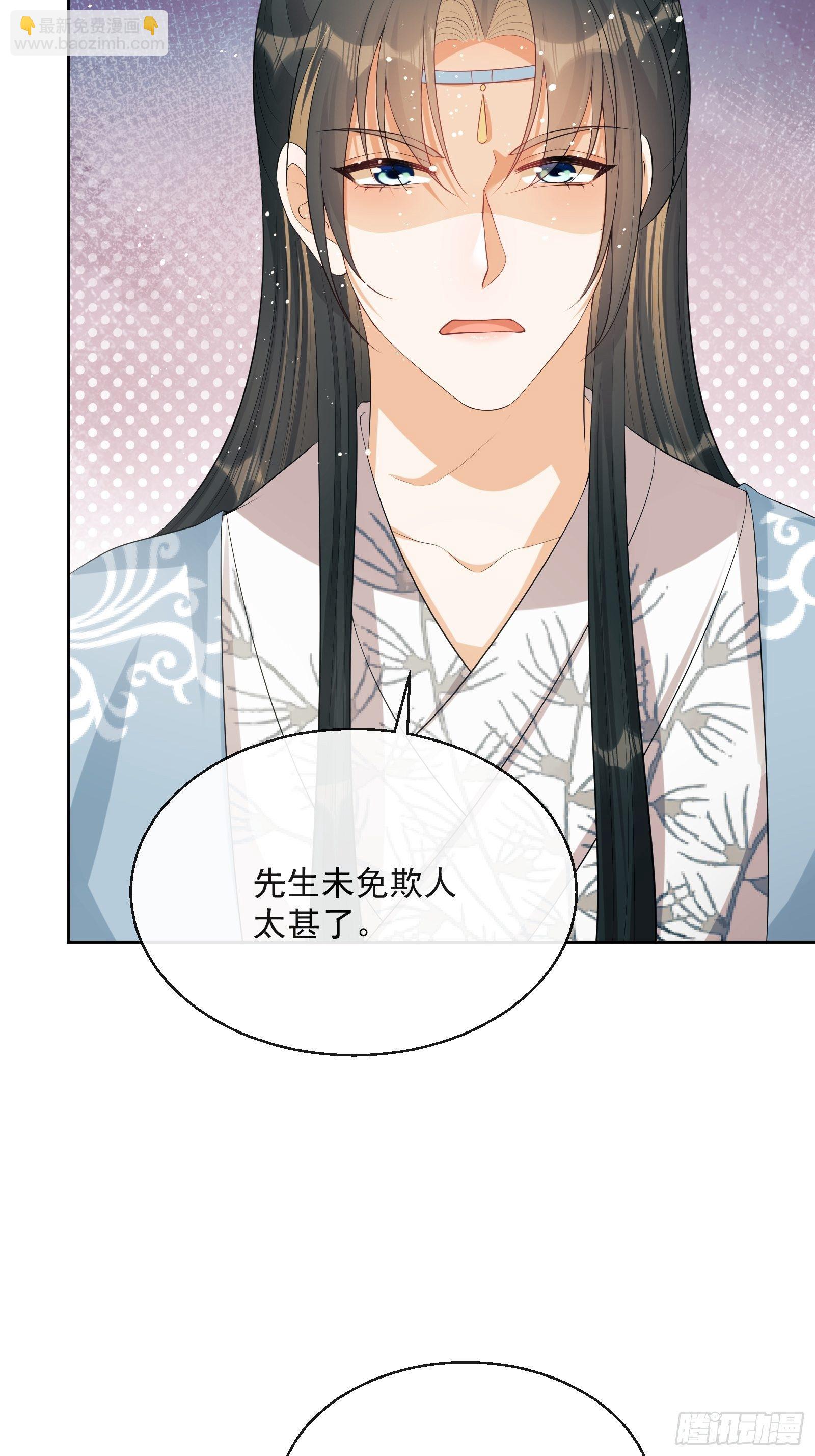 第7话：楚云深的身份94
