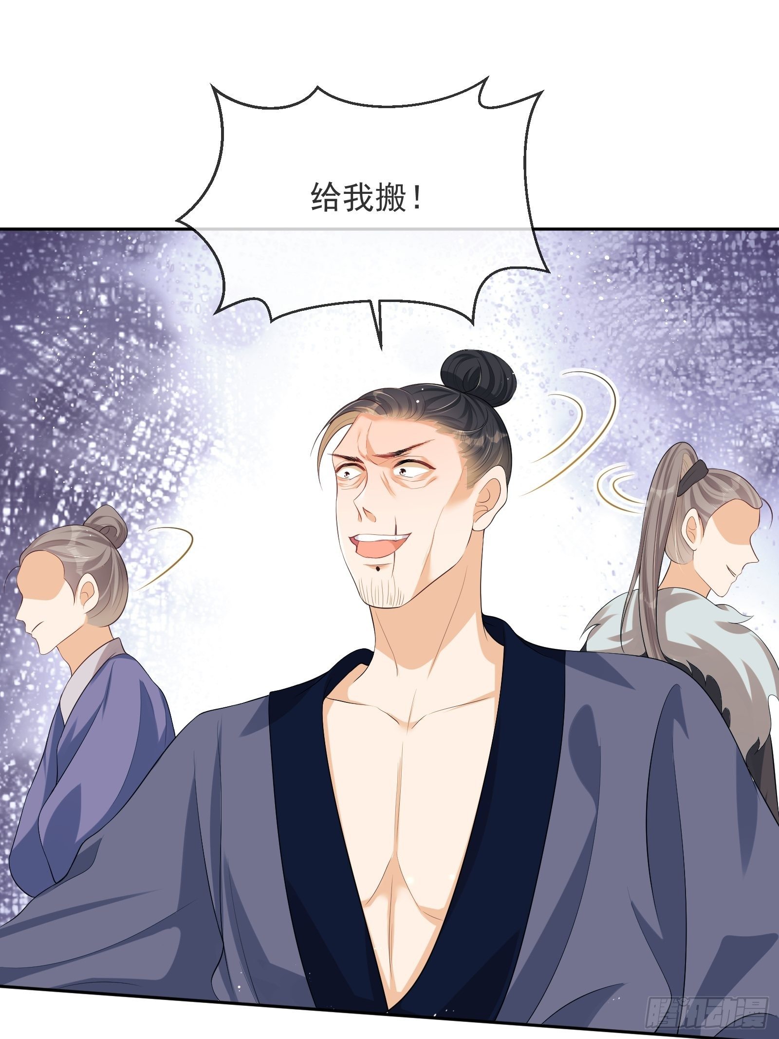 第7话：楚云深的身份100