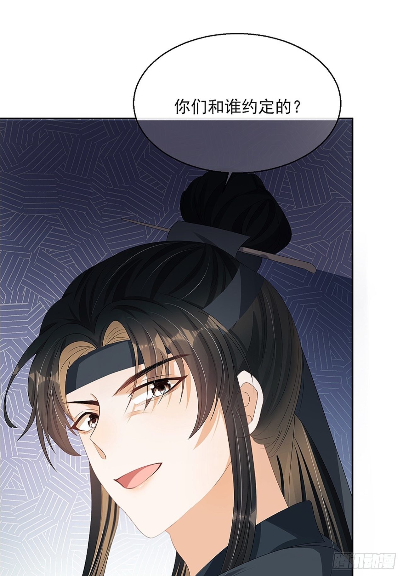 第9话：惊喜吗？58