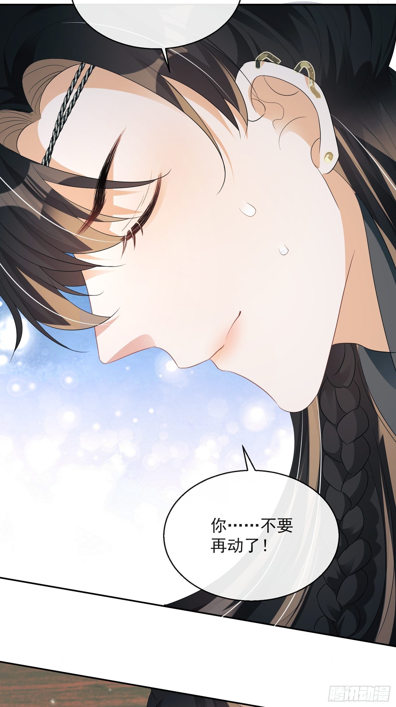 第28话：听墙根19