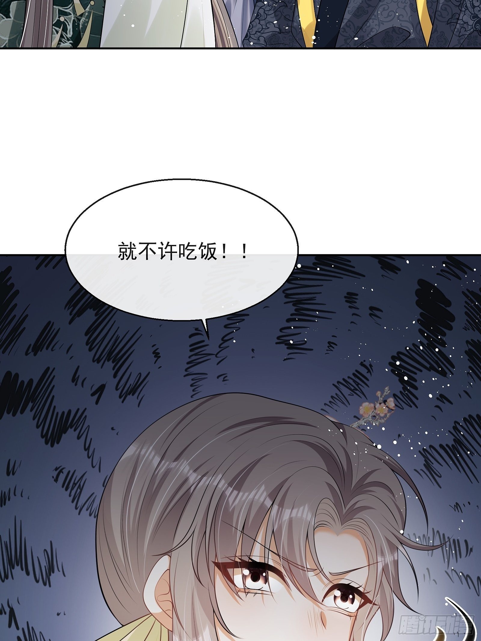 第十话 杠上了！43