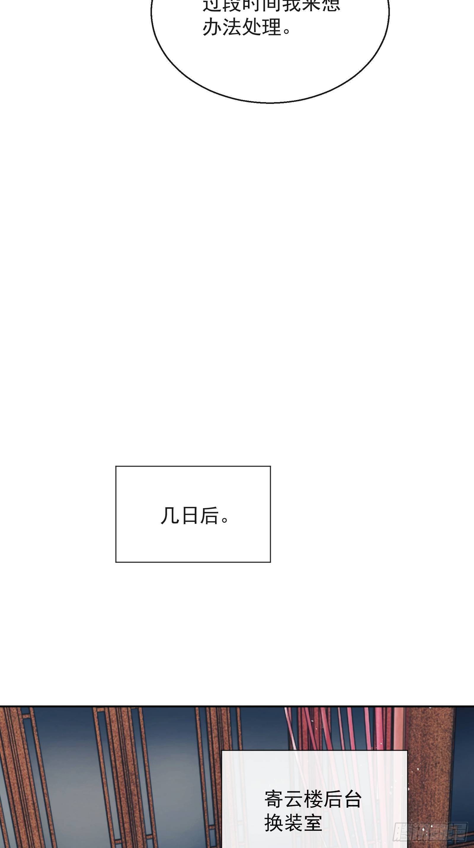 第29话：被踢馆！47