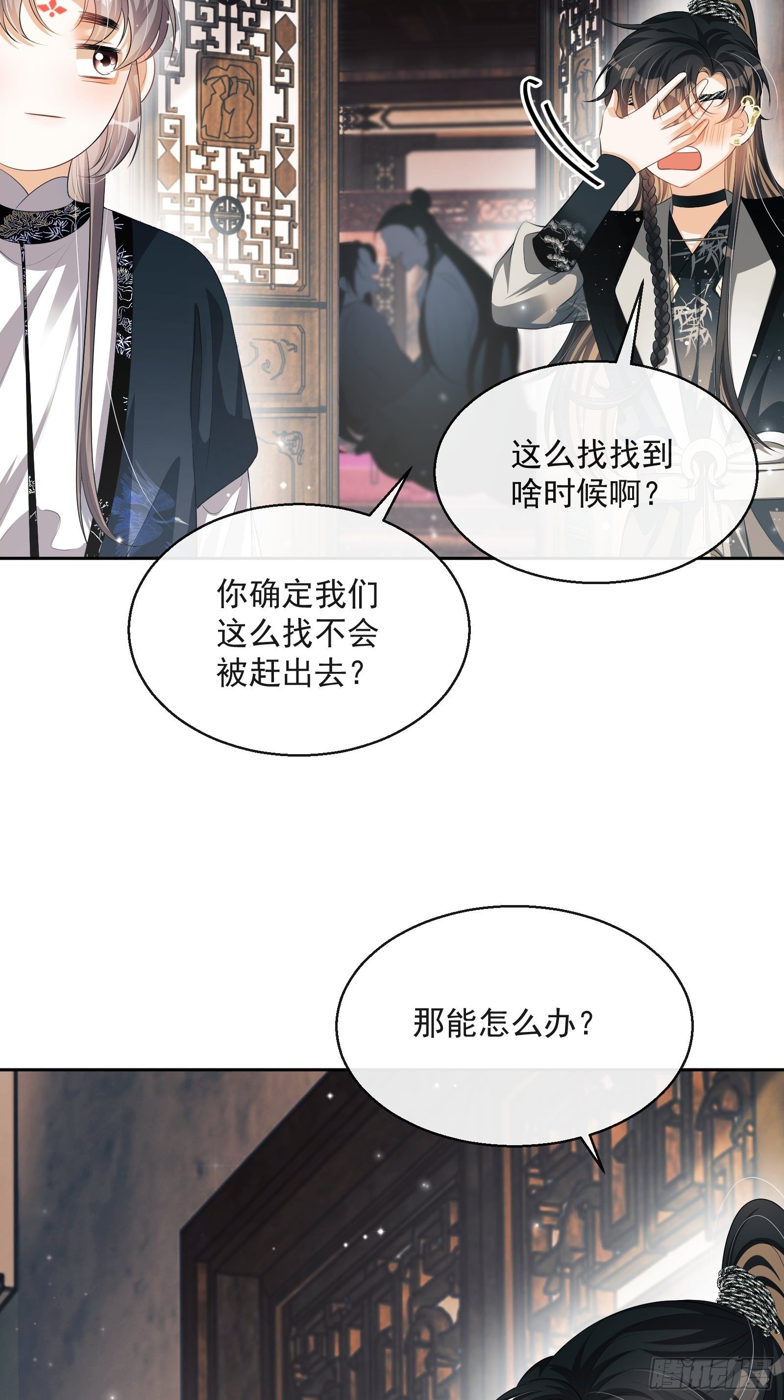第27话：找点刺激42