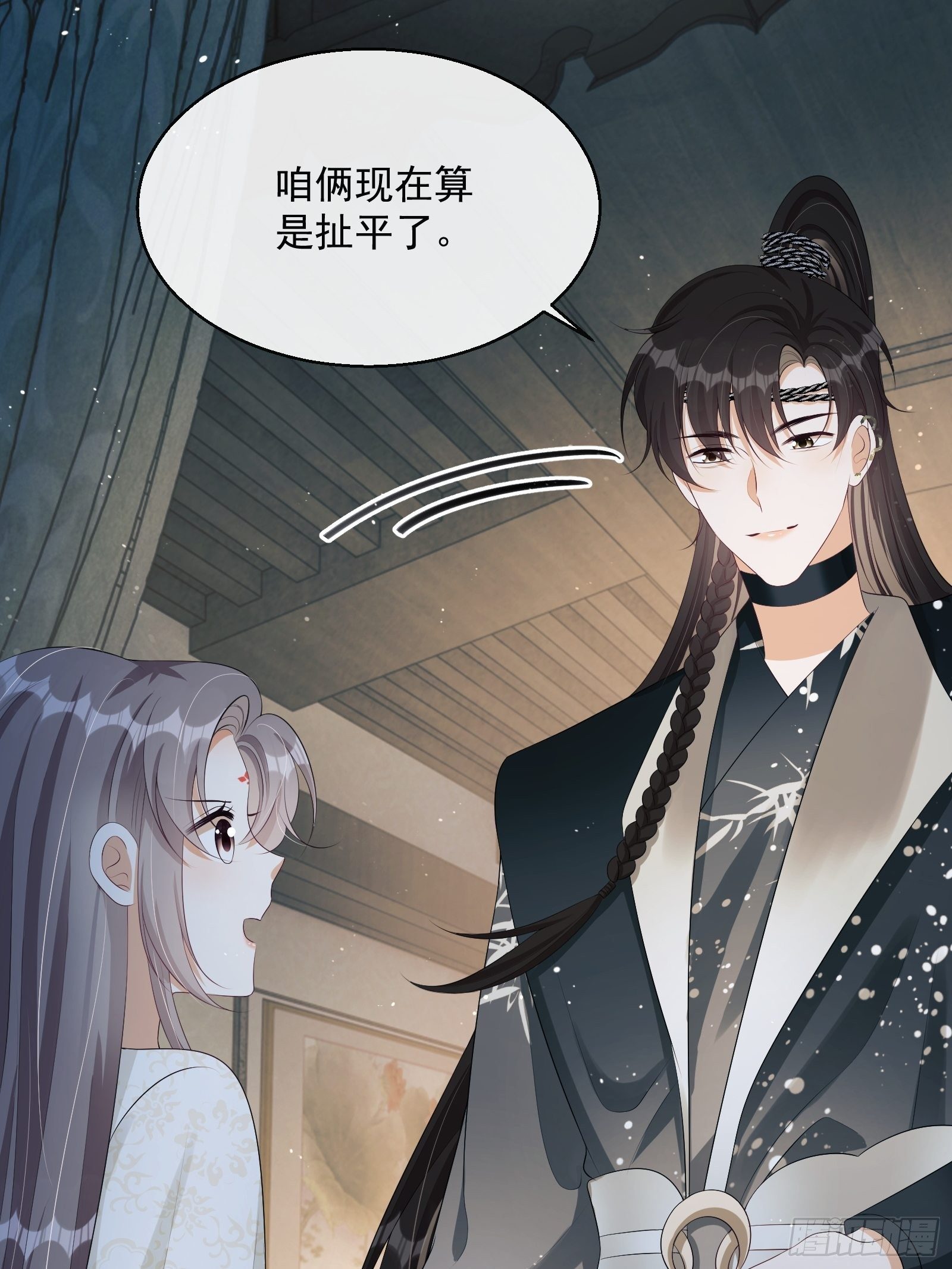 第19话：夜会15
