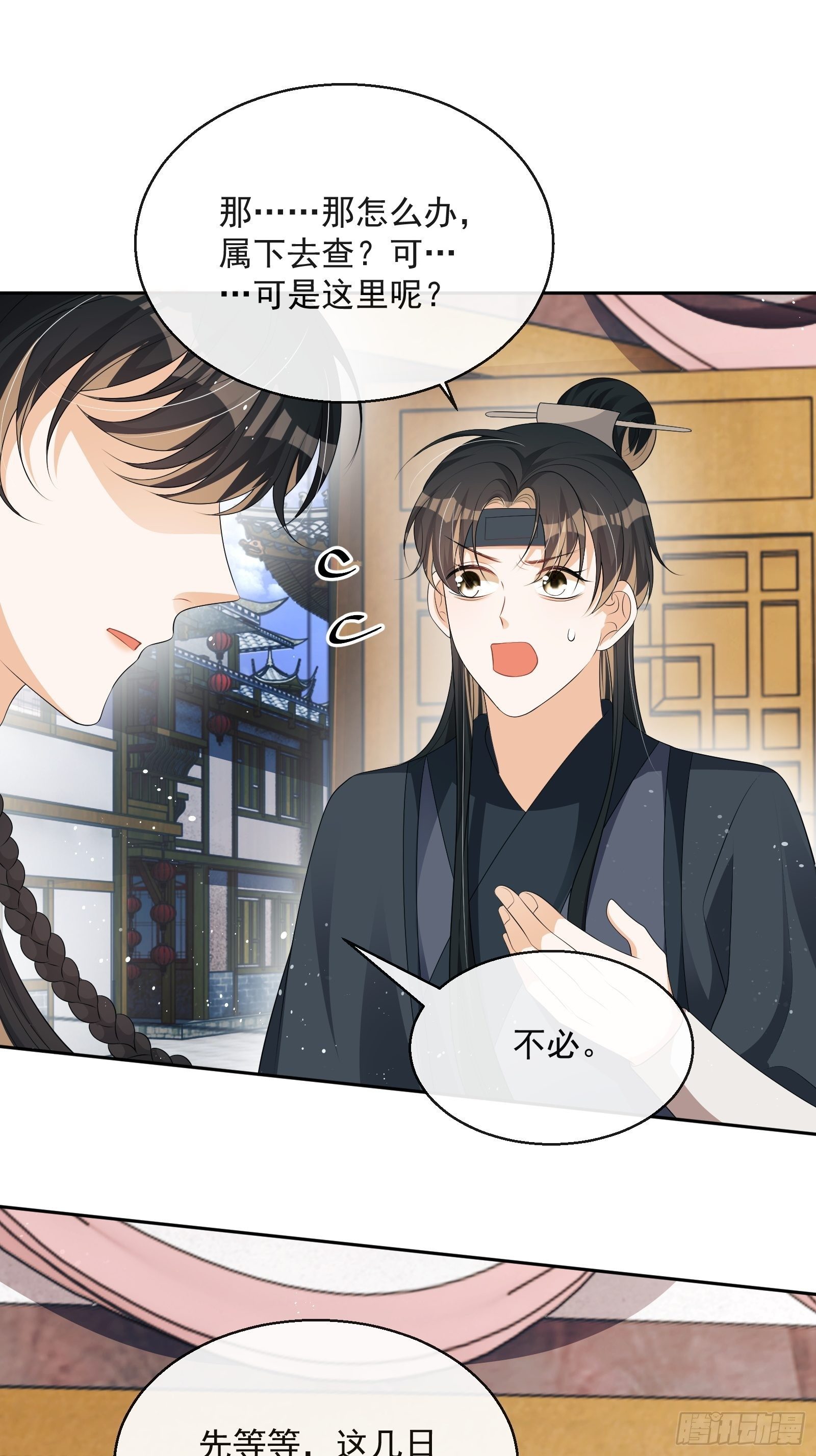 第29话：被踢馆！45