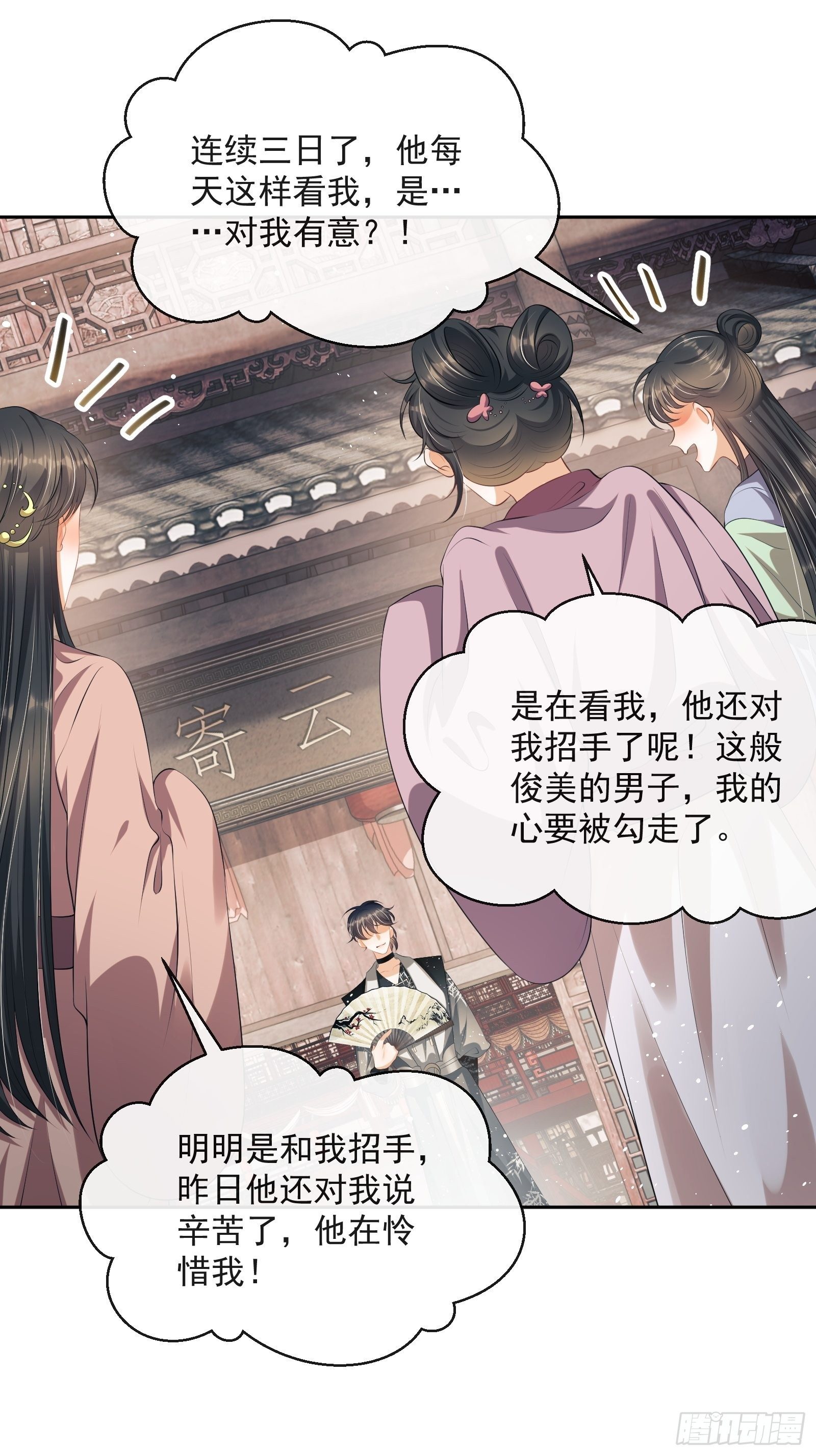 第11话：抢人！77