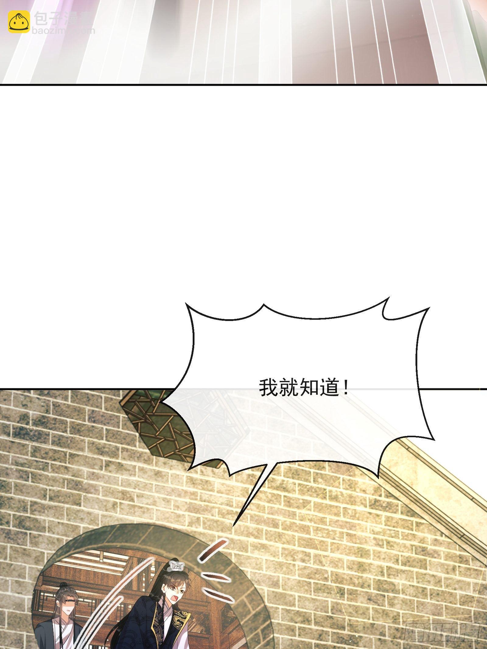 第6话：她走不了36