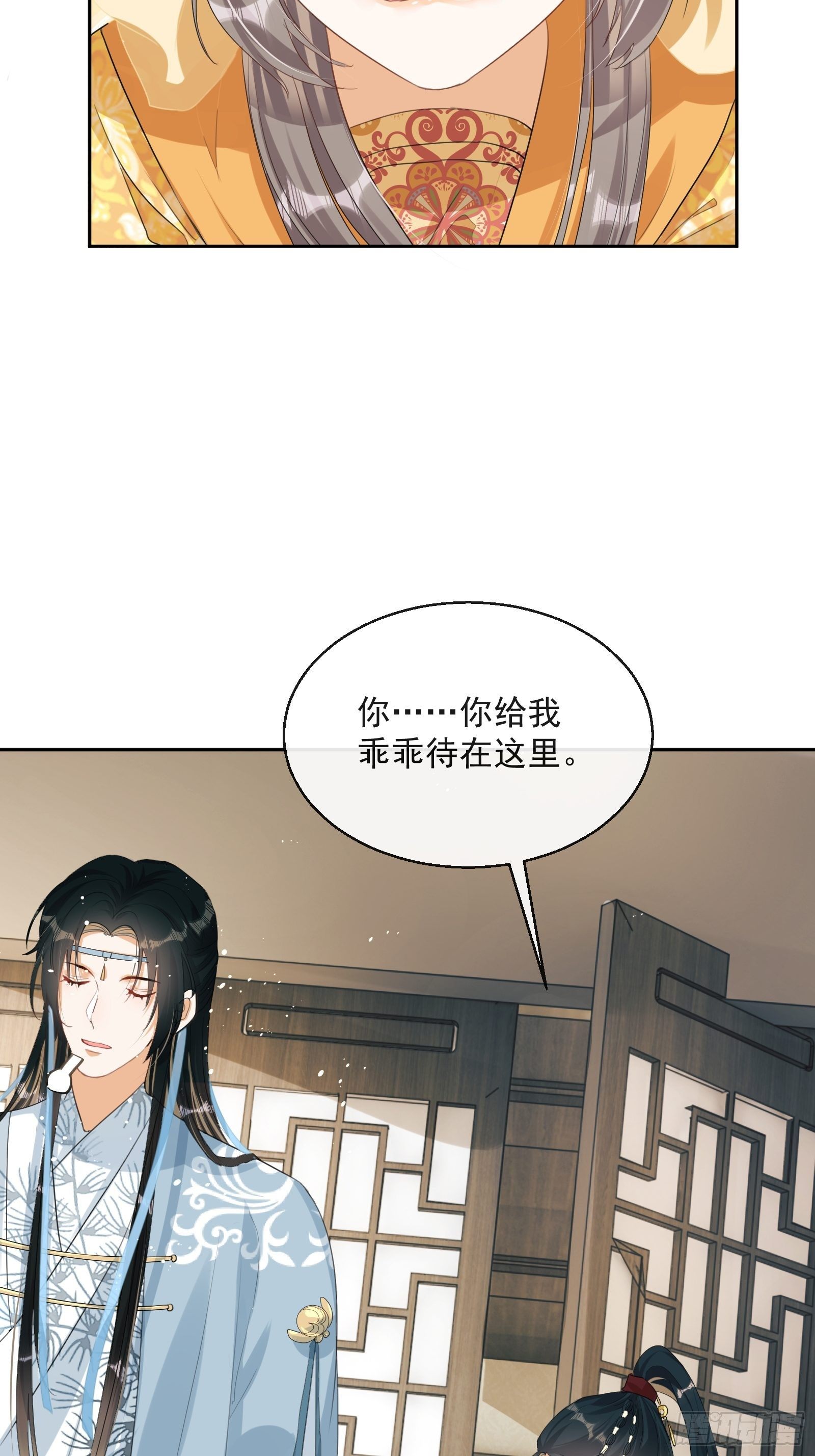 第3话：别为我打架~73